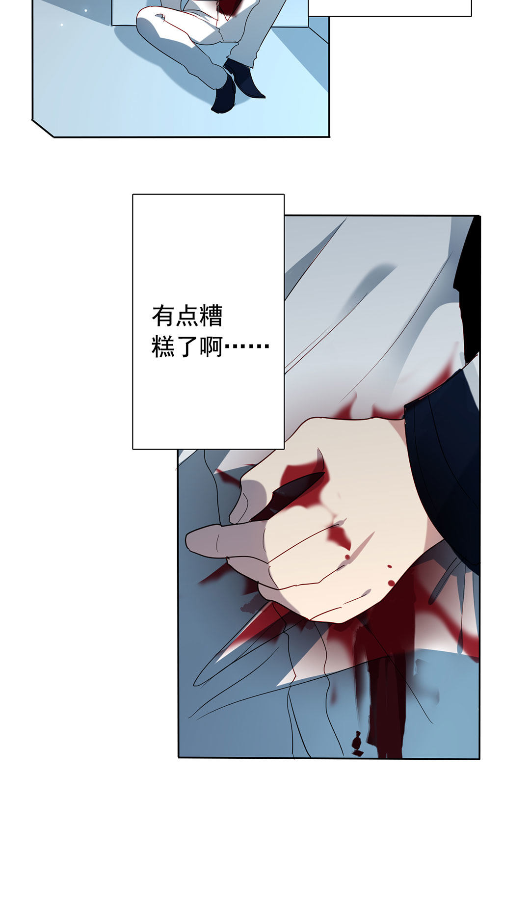 第20话26