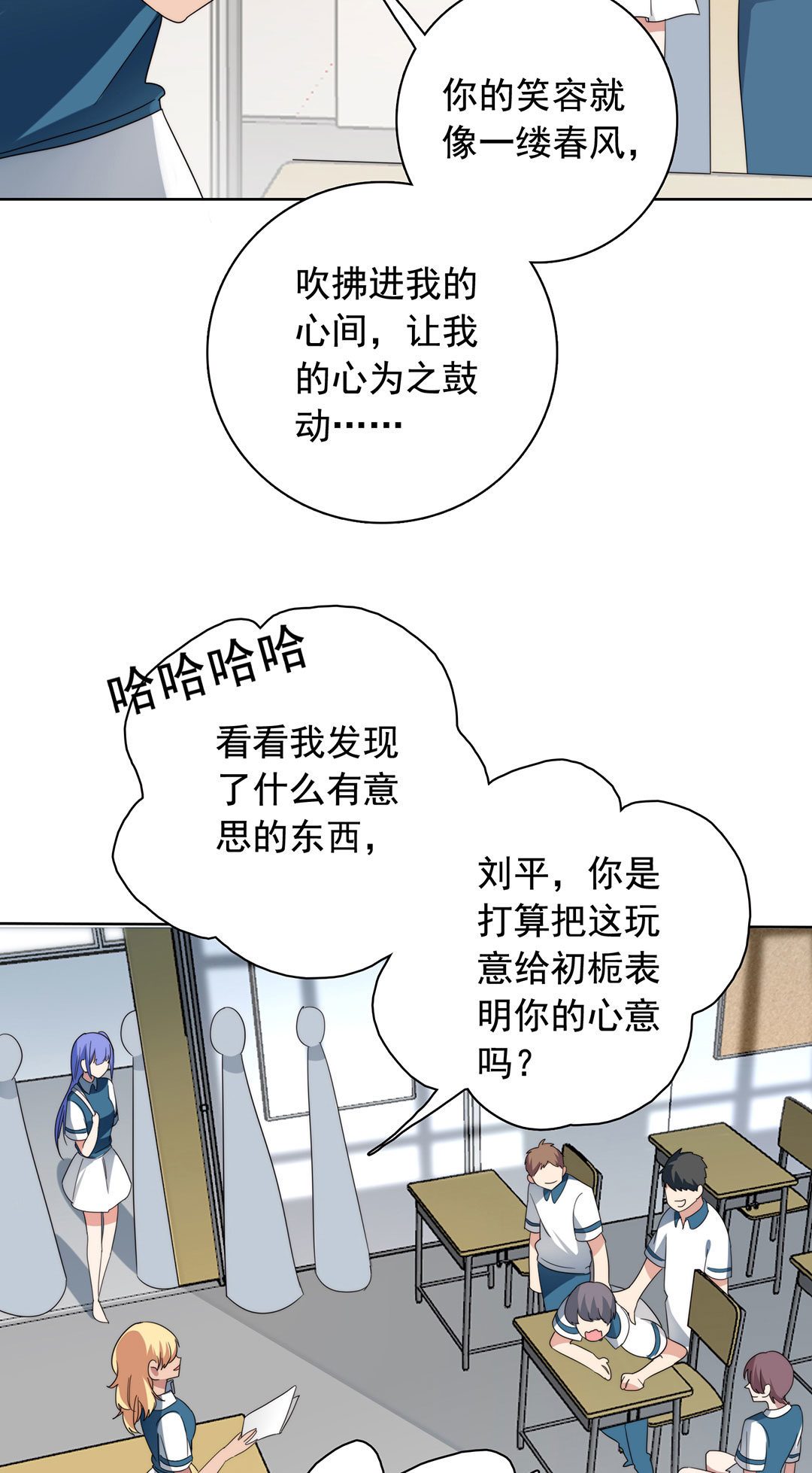 第13话25