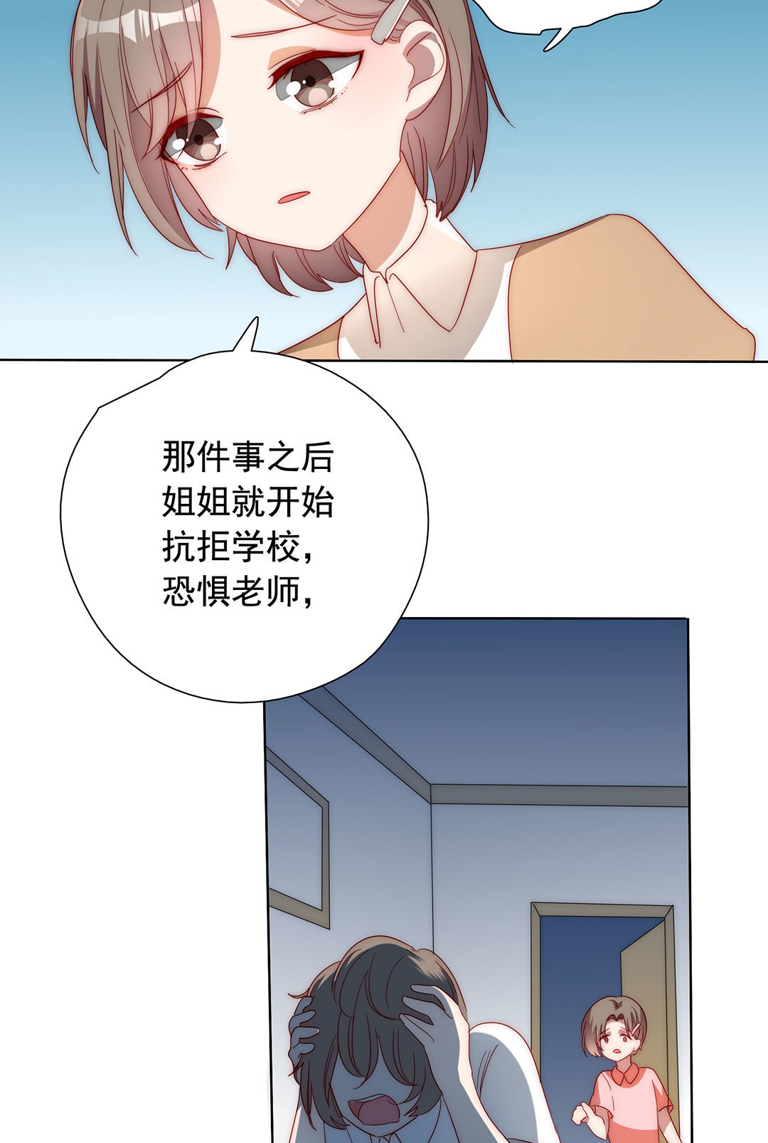 第18话26