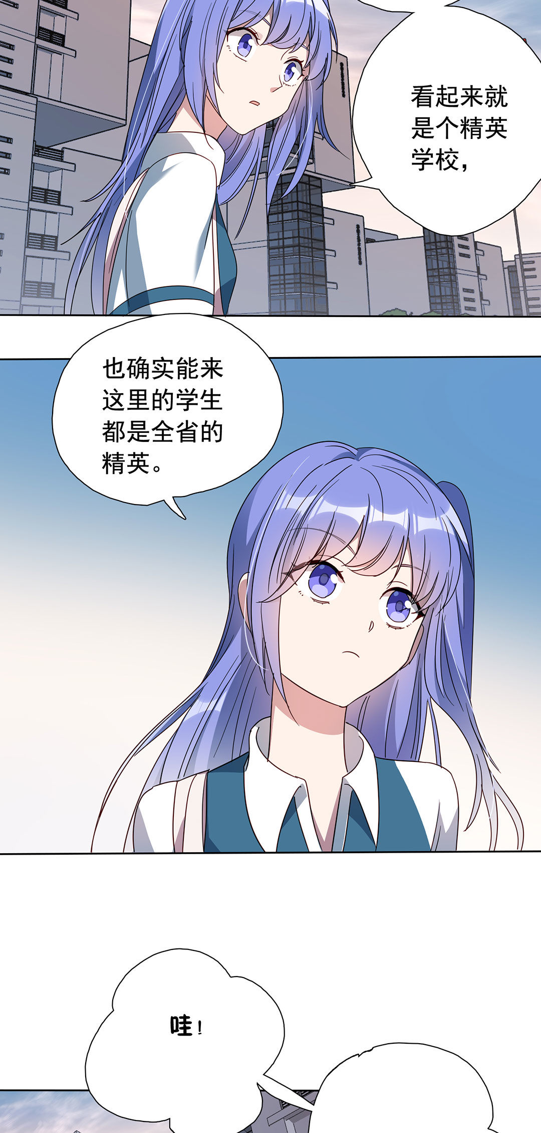 第14话31