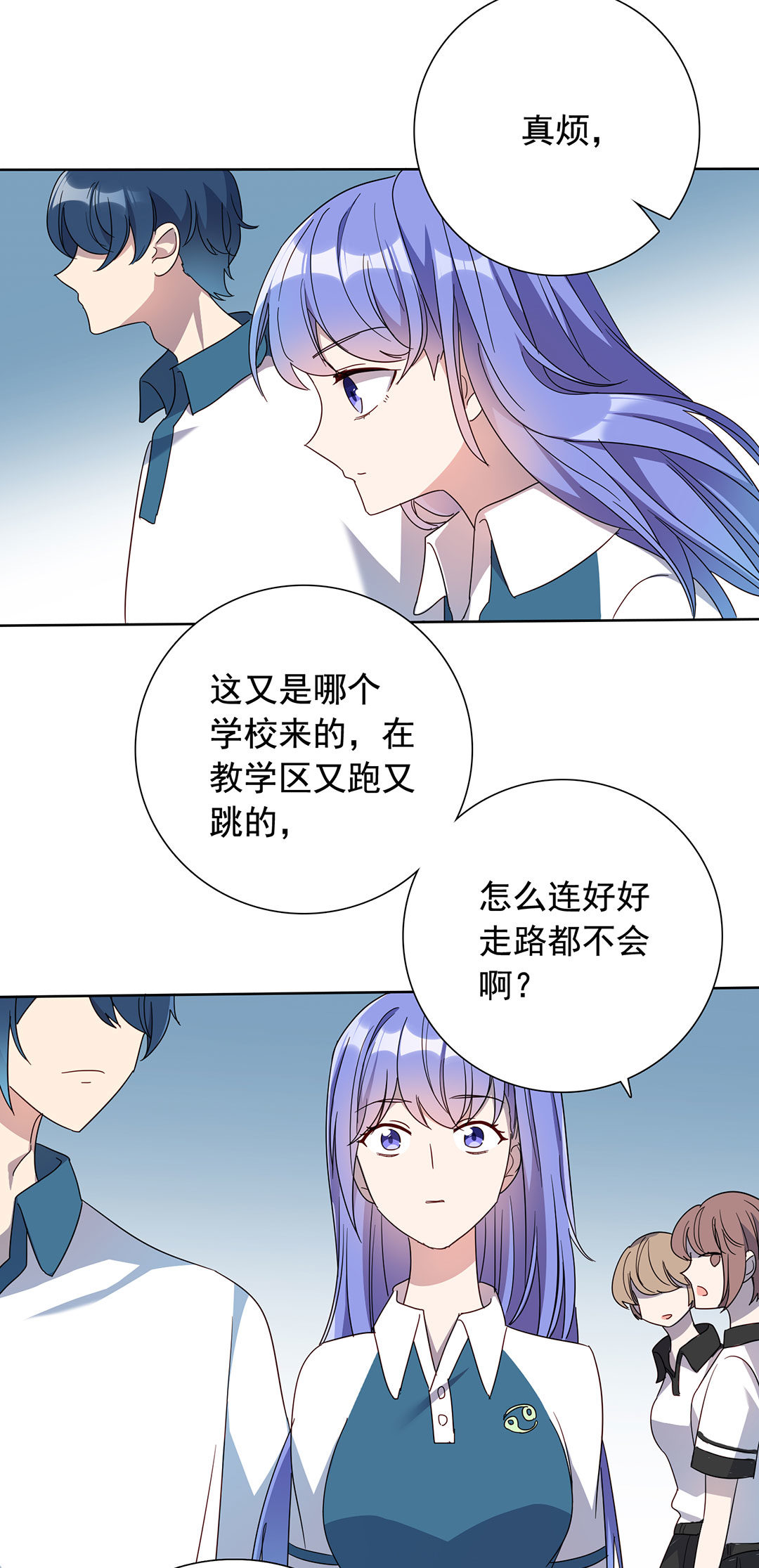 第14话40