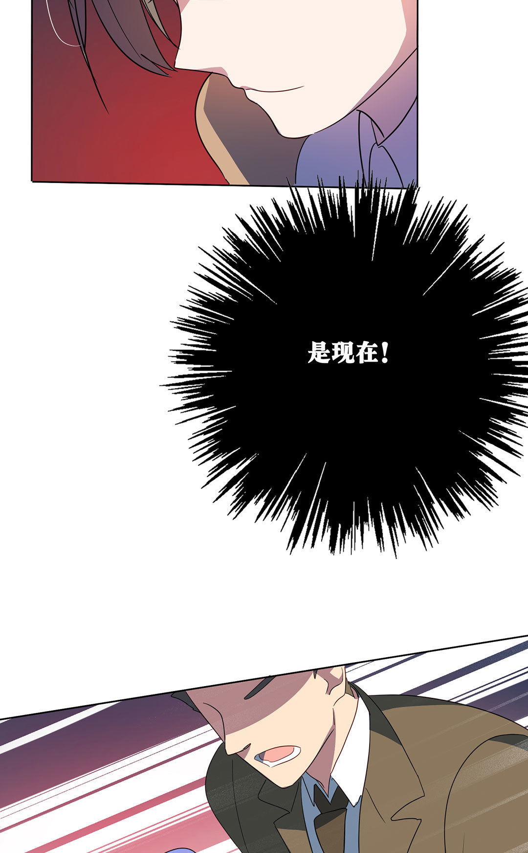 第19话56