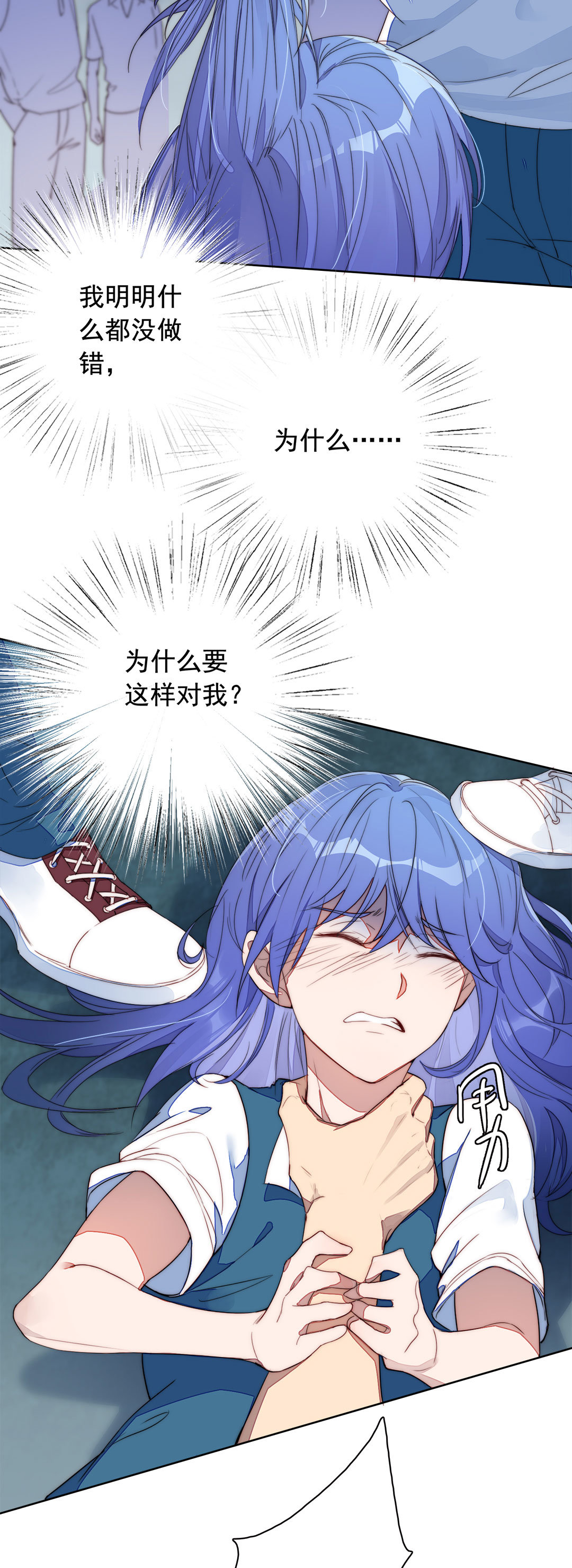 第1话2
