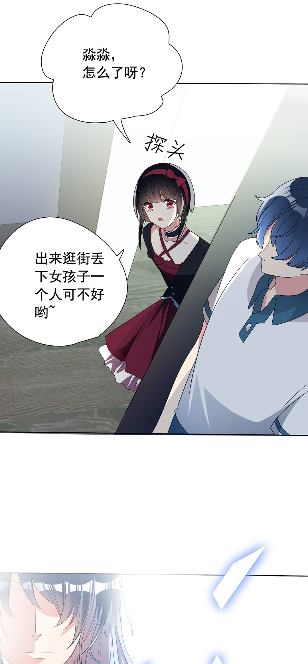 第16话13