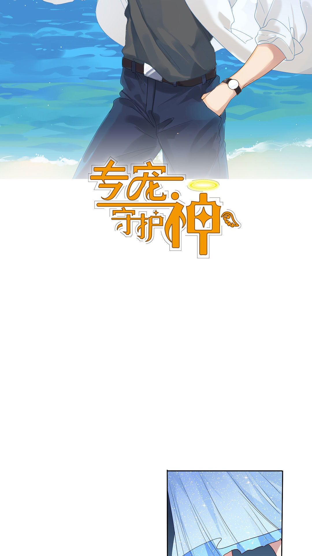 第21话12