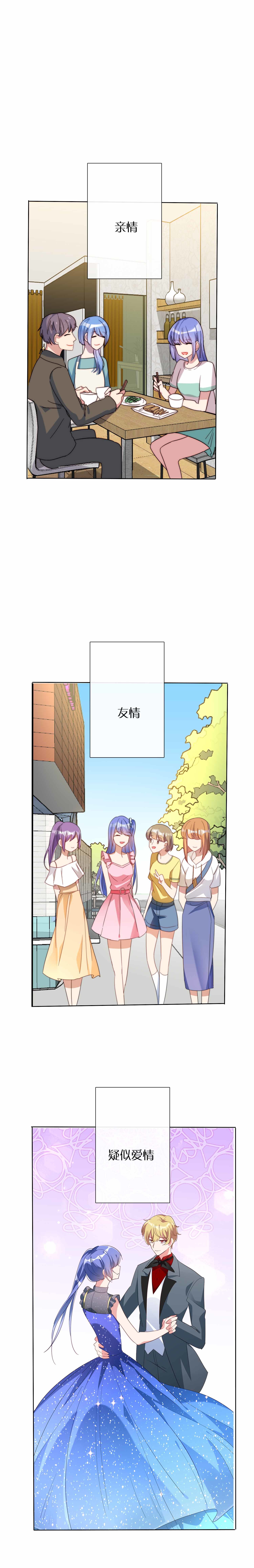 第30话3