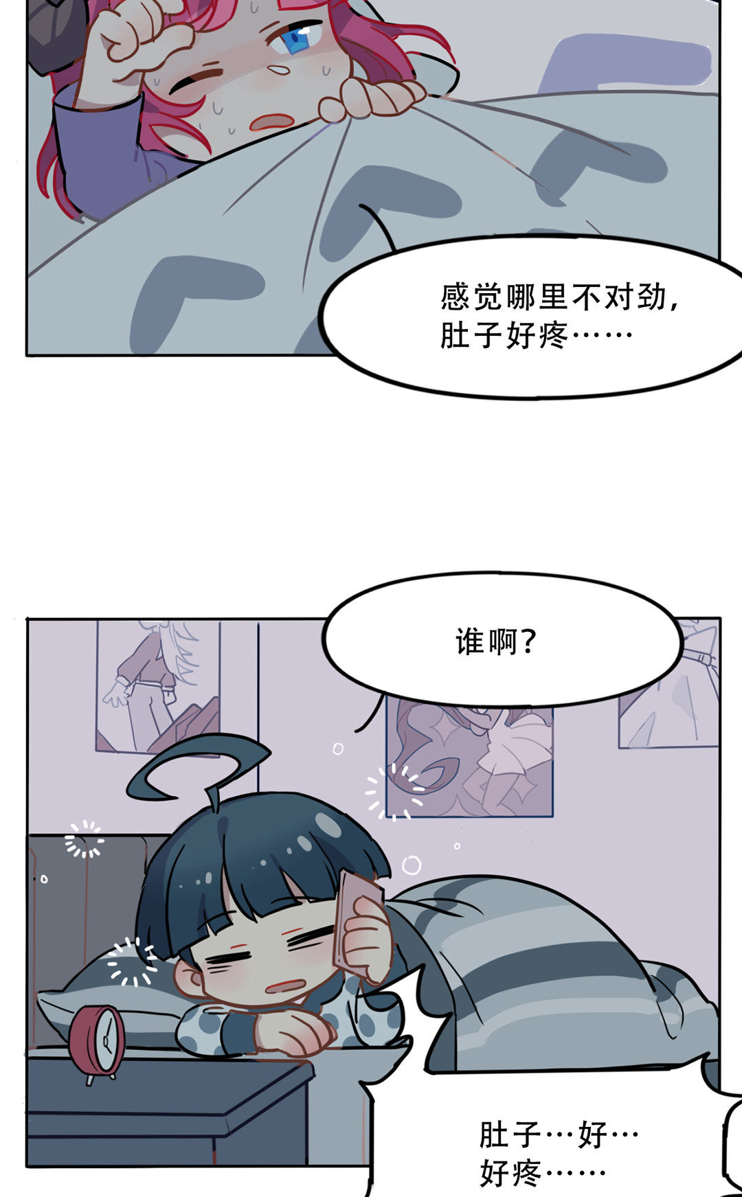 第19话71