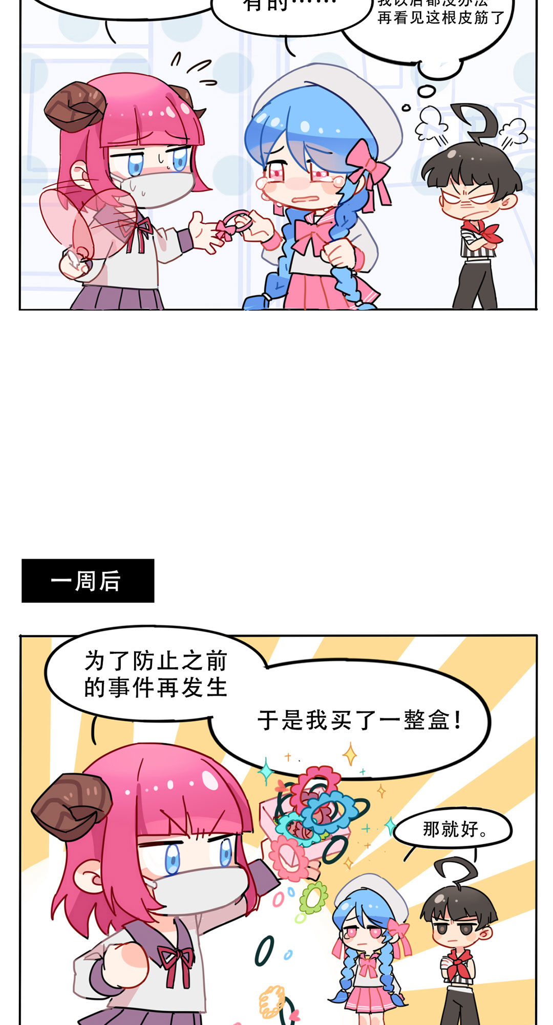 第10话59