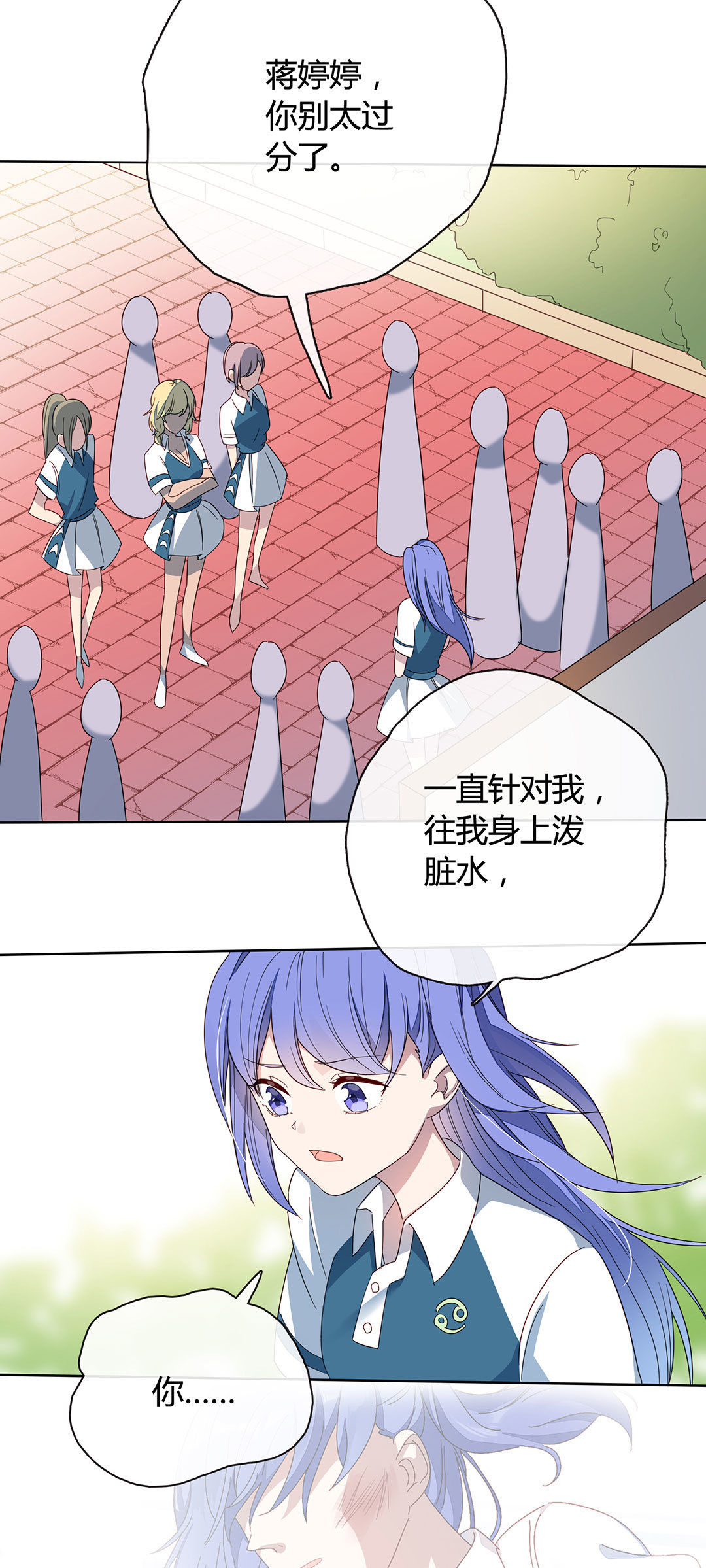 第11话5
