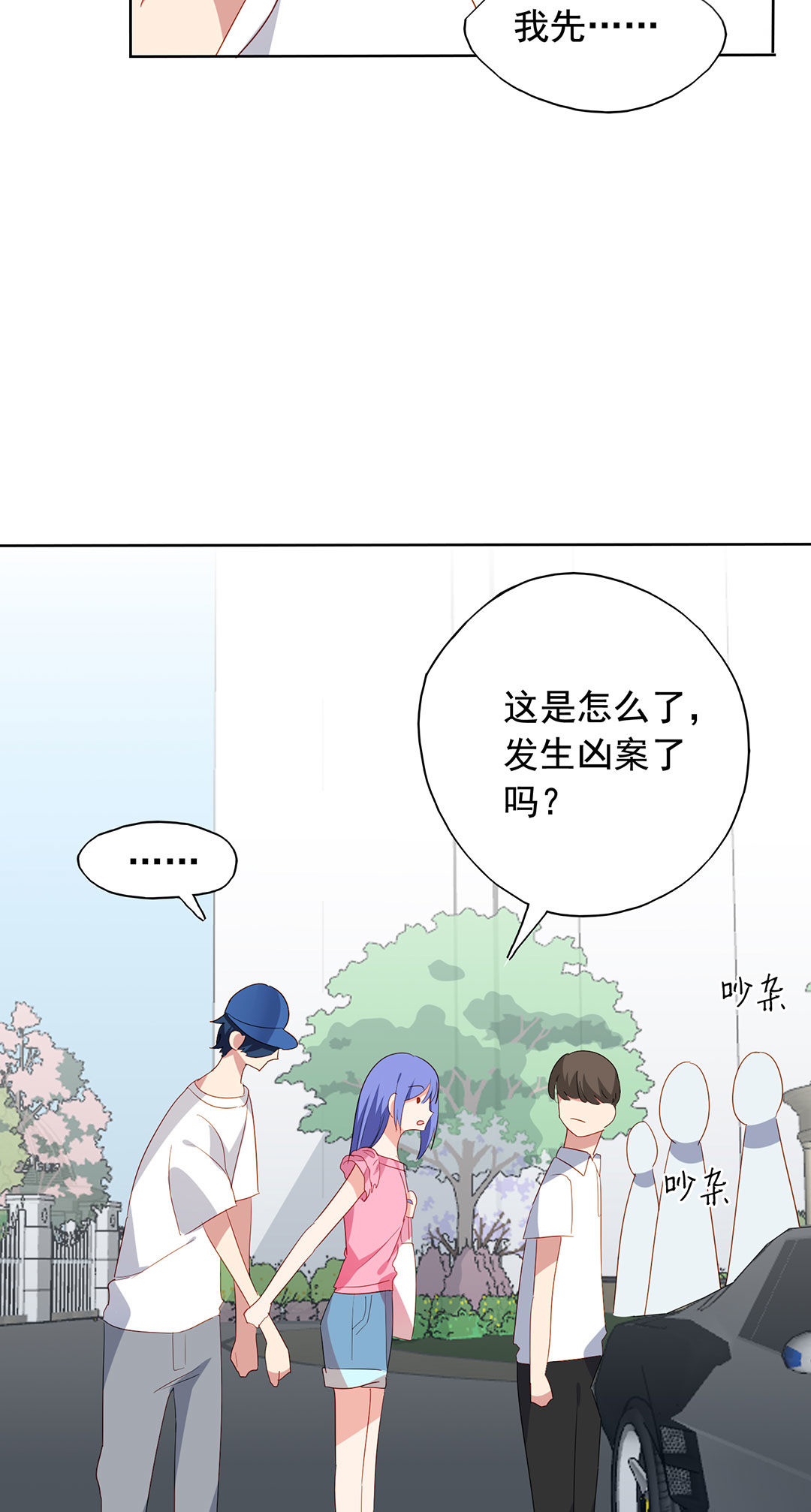 第23话47