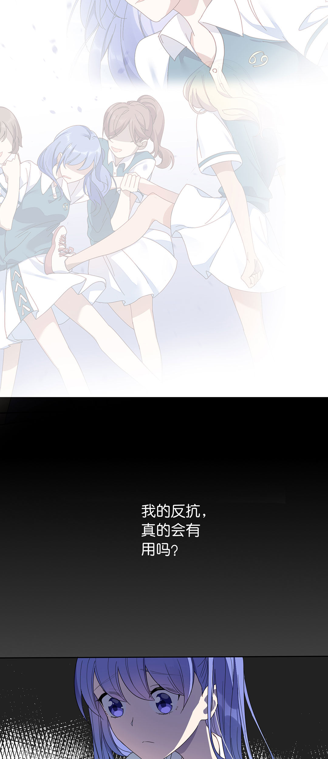 第11话6