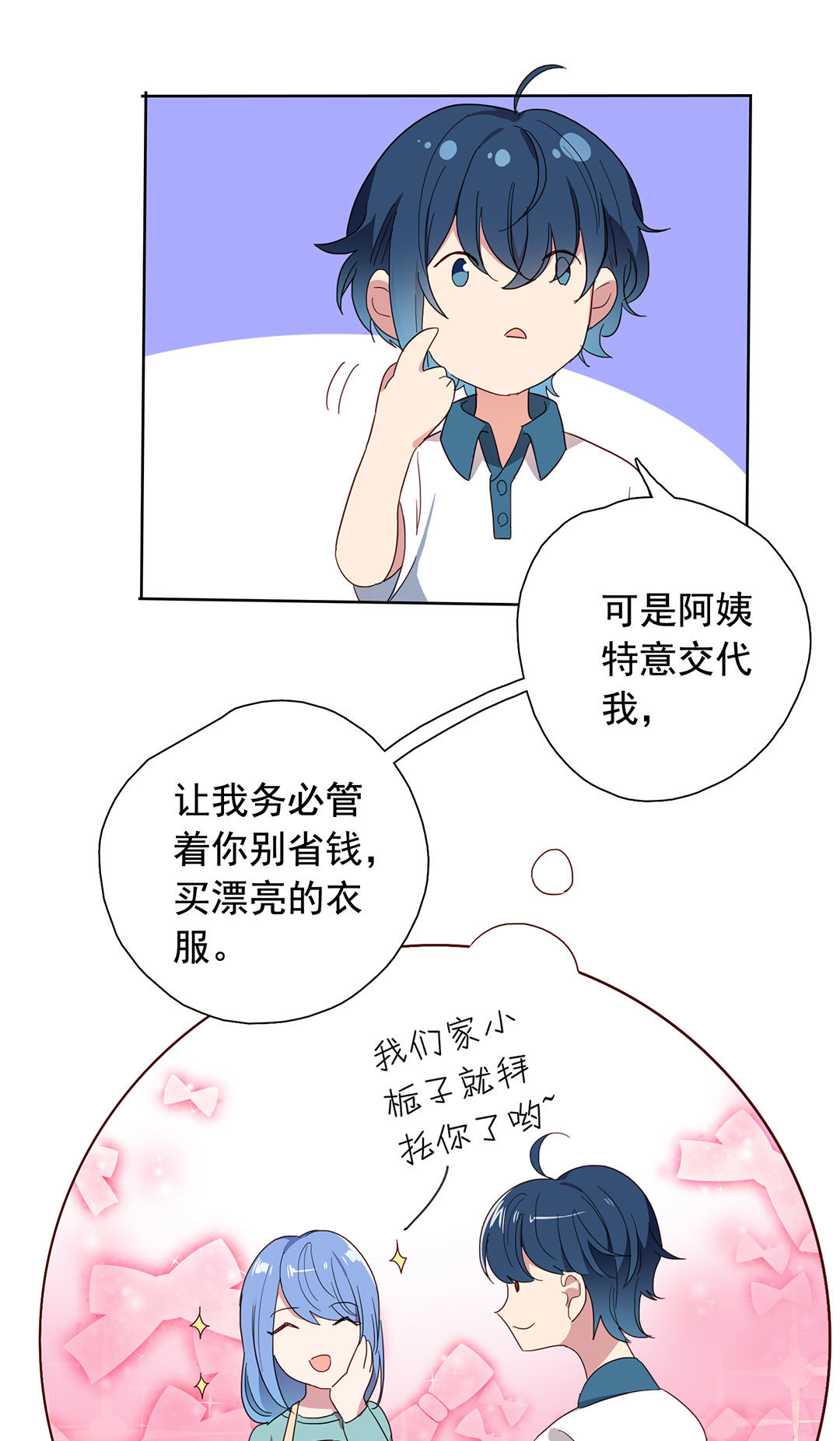 第15话14