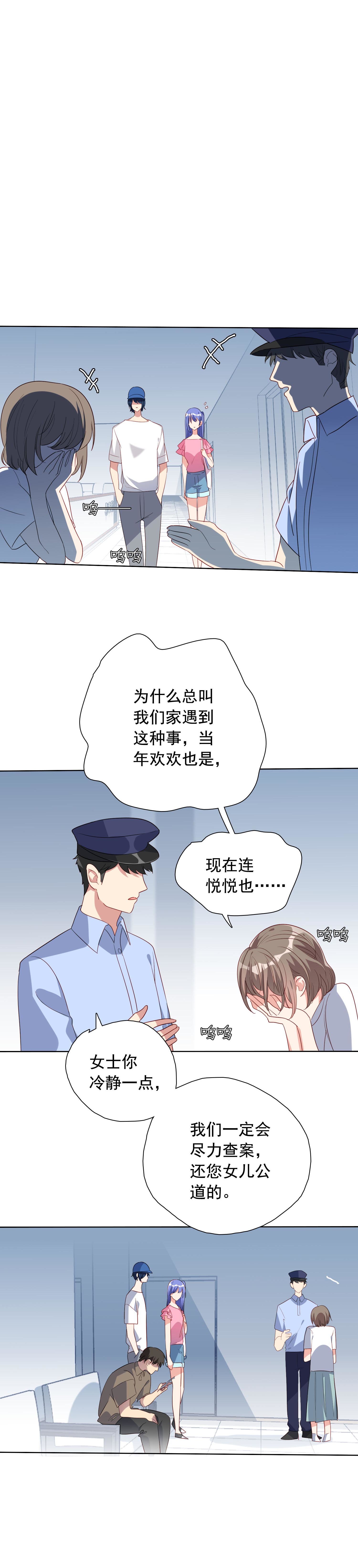 第24话1
