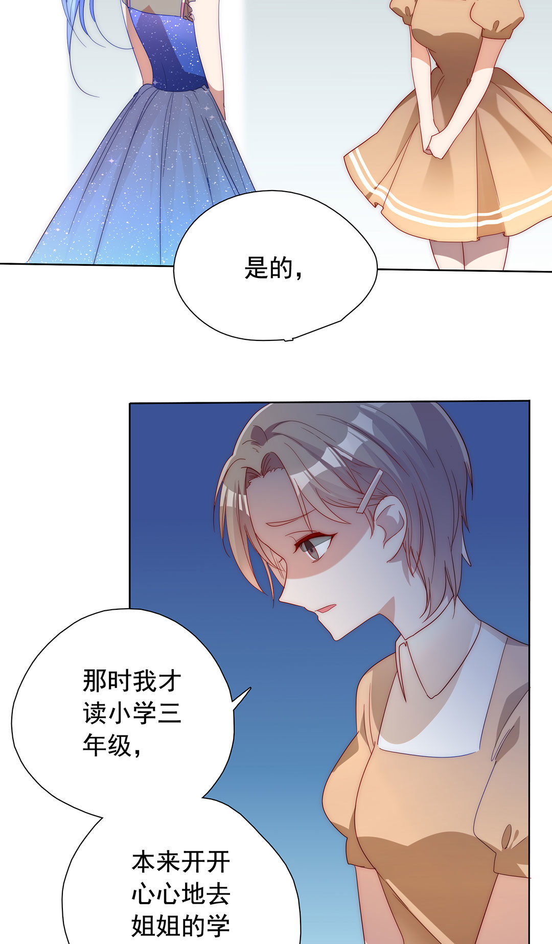 第18话22