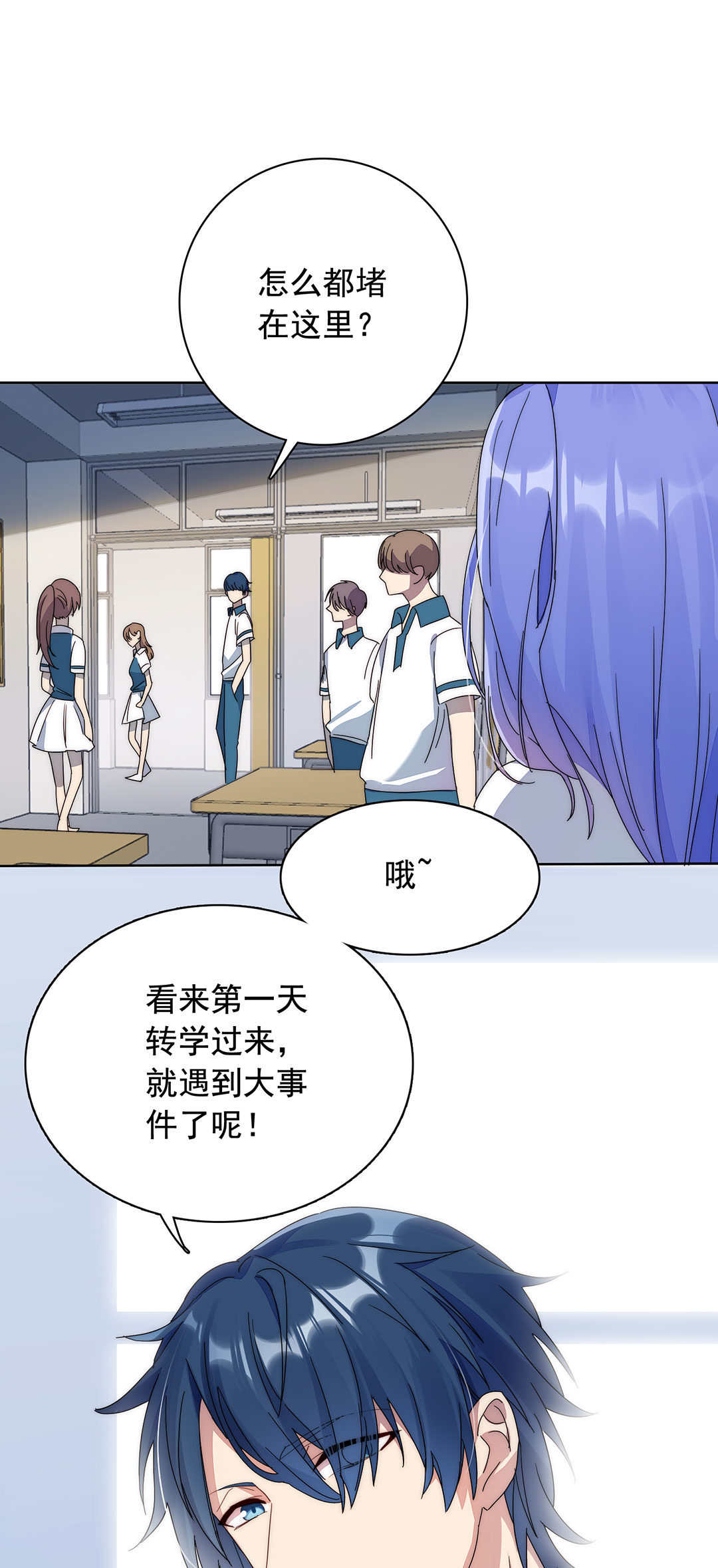 第3话10