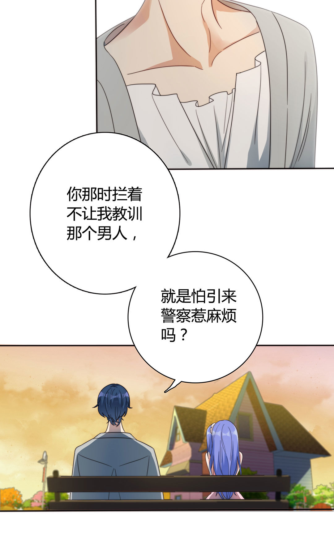 第10话6