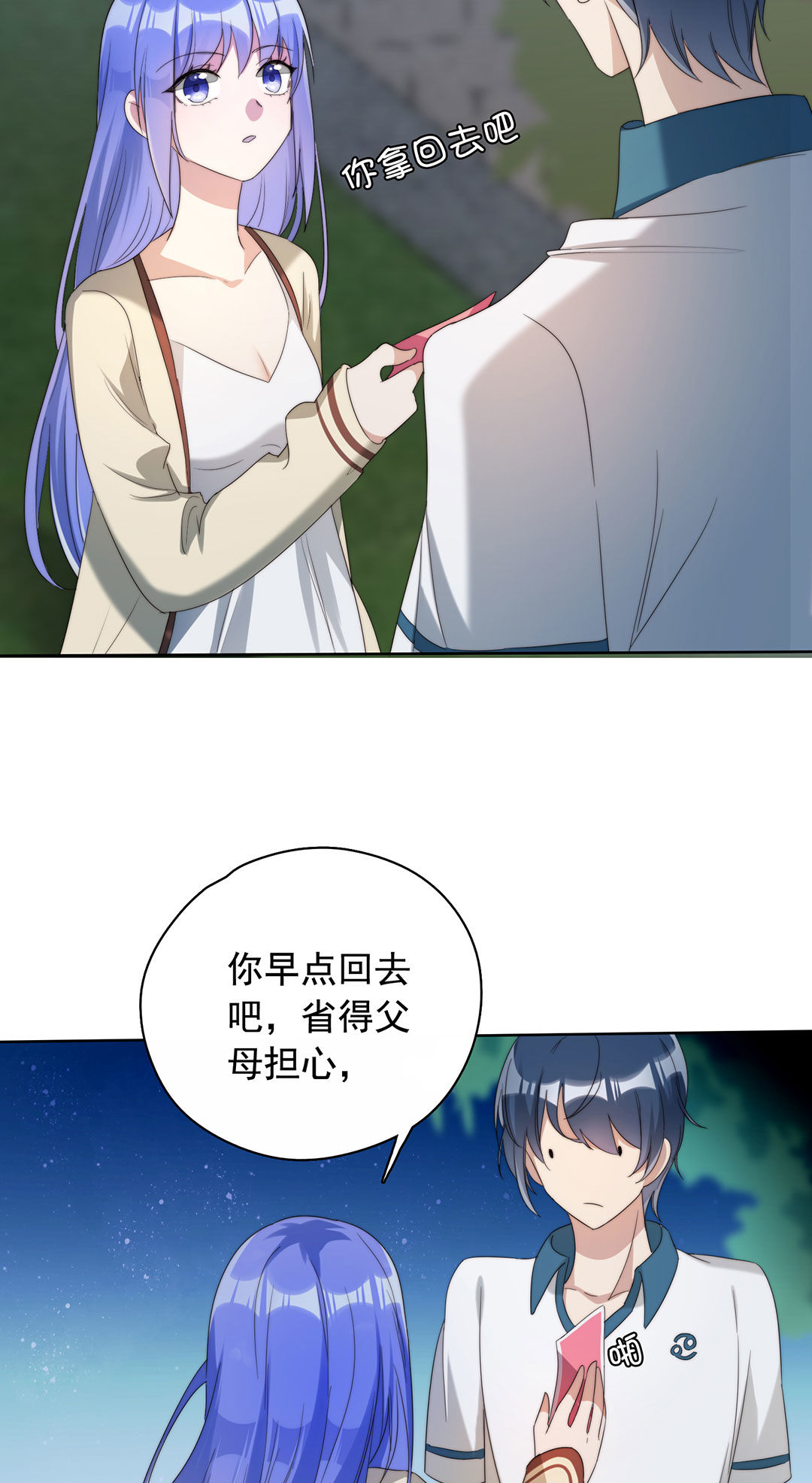 第8话6