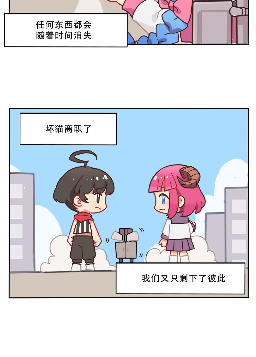 第17话60