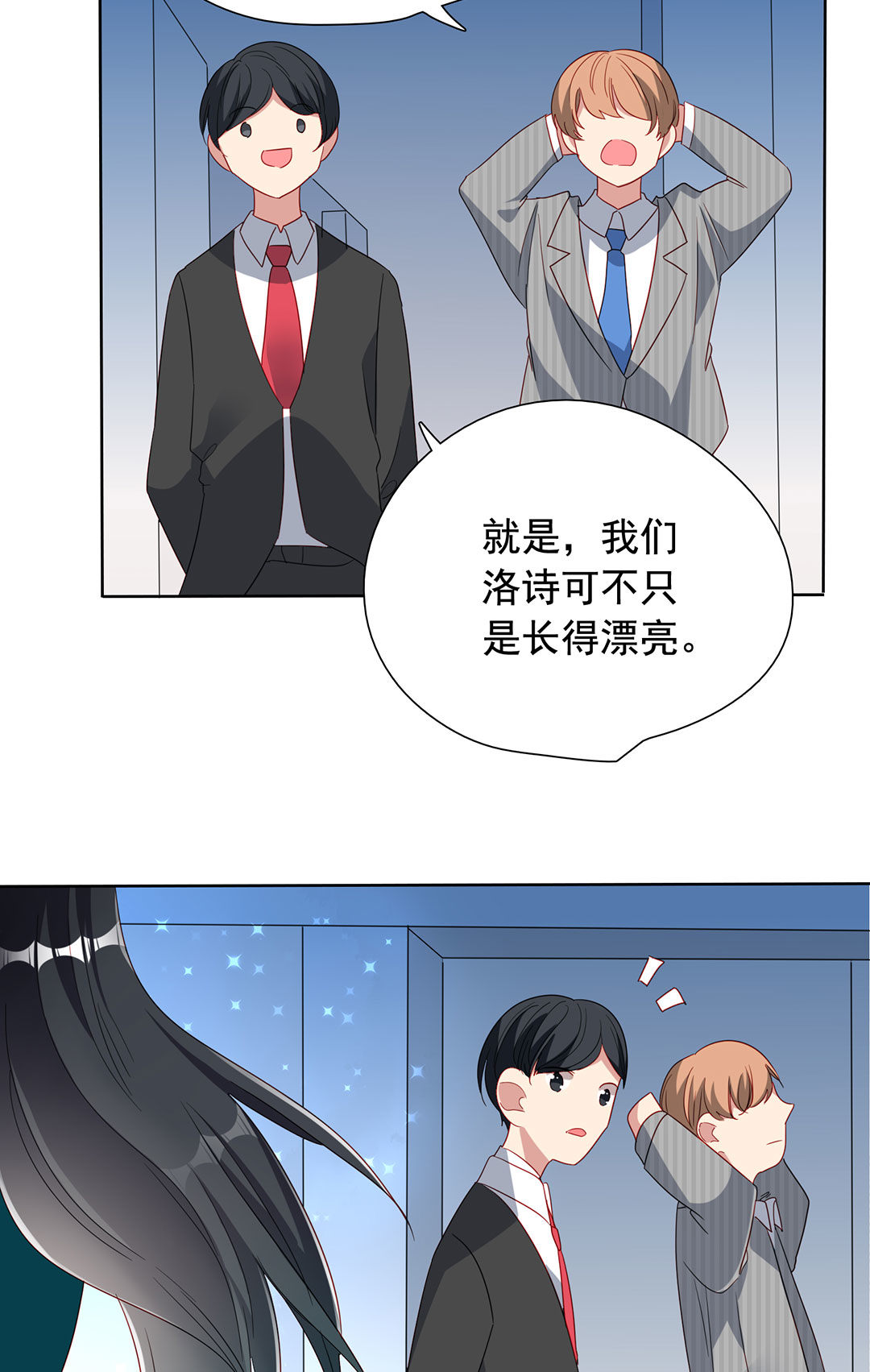 第17话37