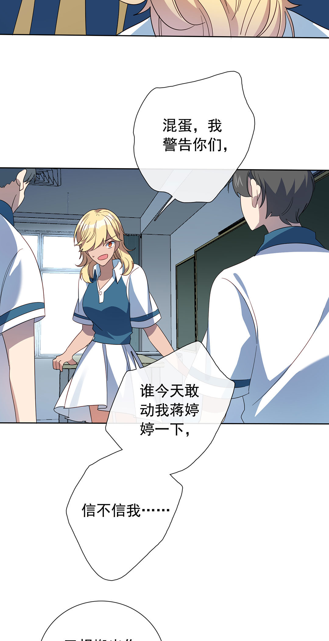第14话14