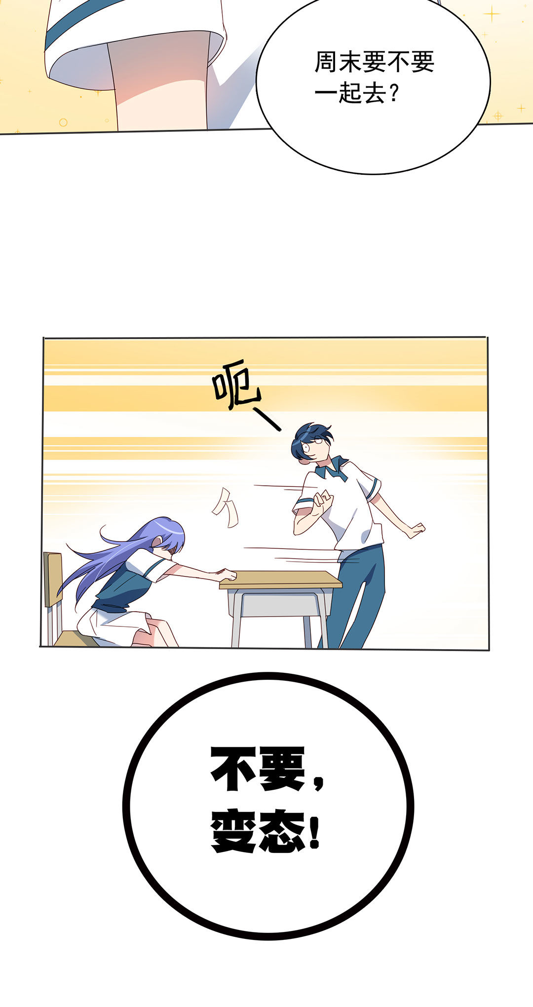 第7话25