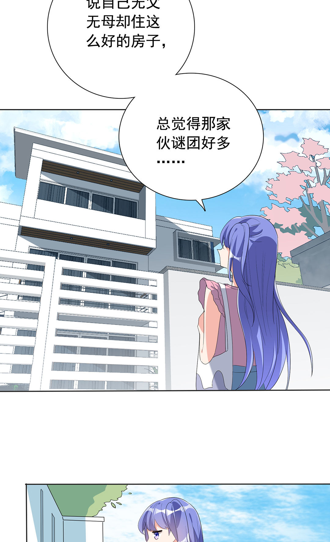 第23话14