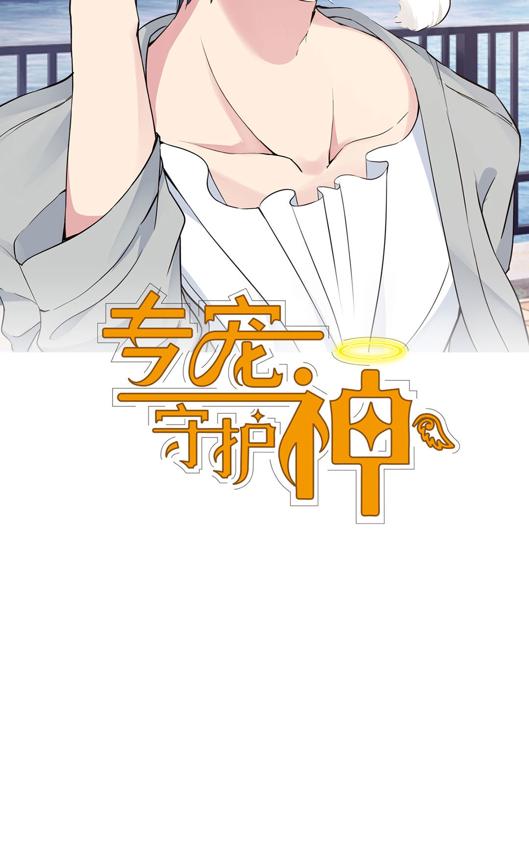 第12话1