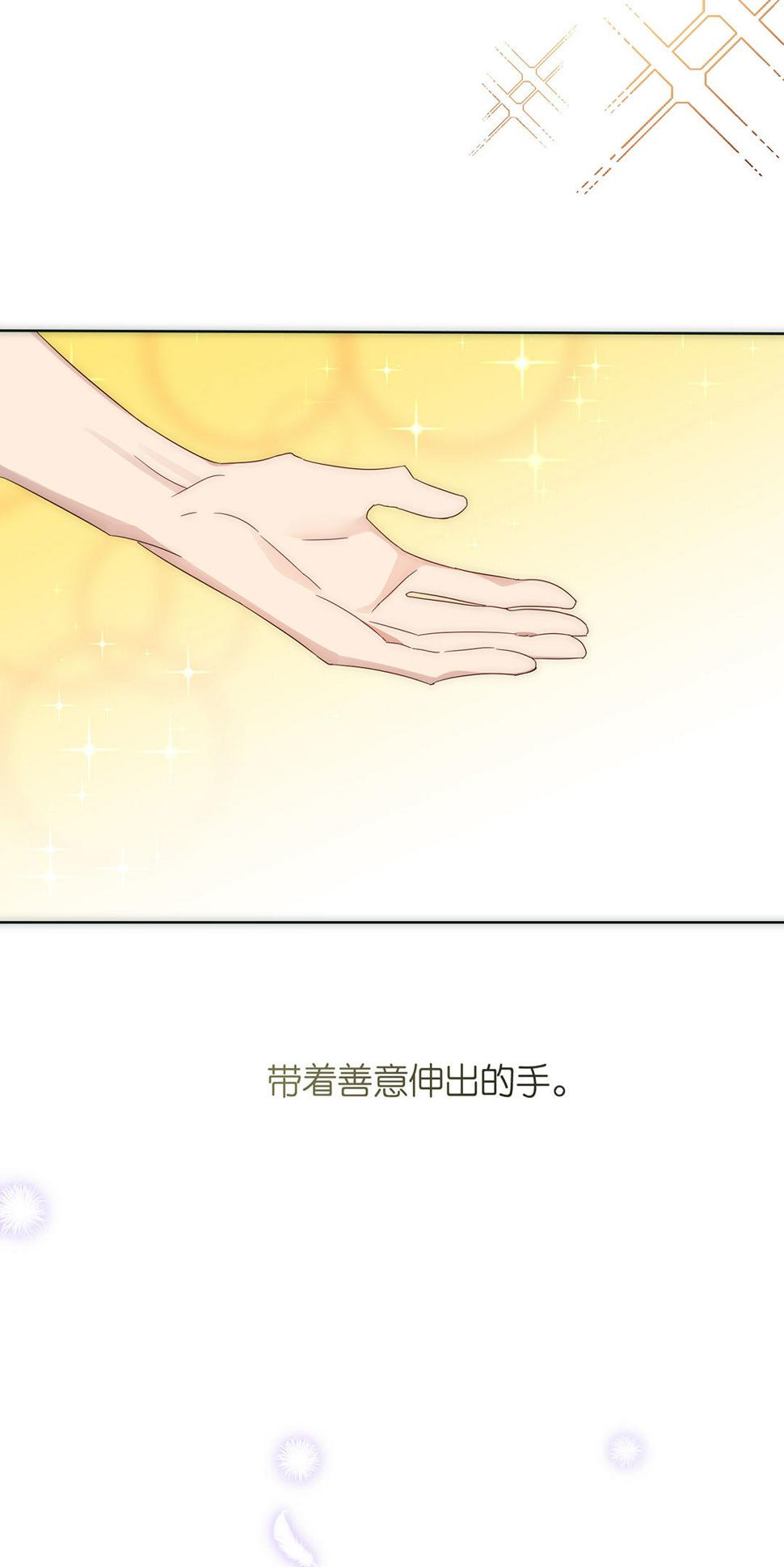 第4话17