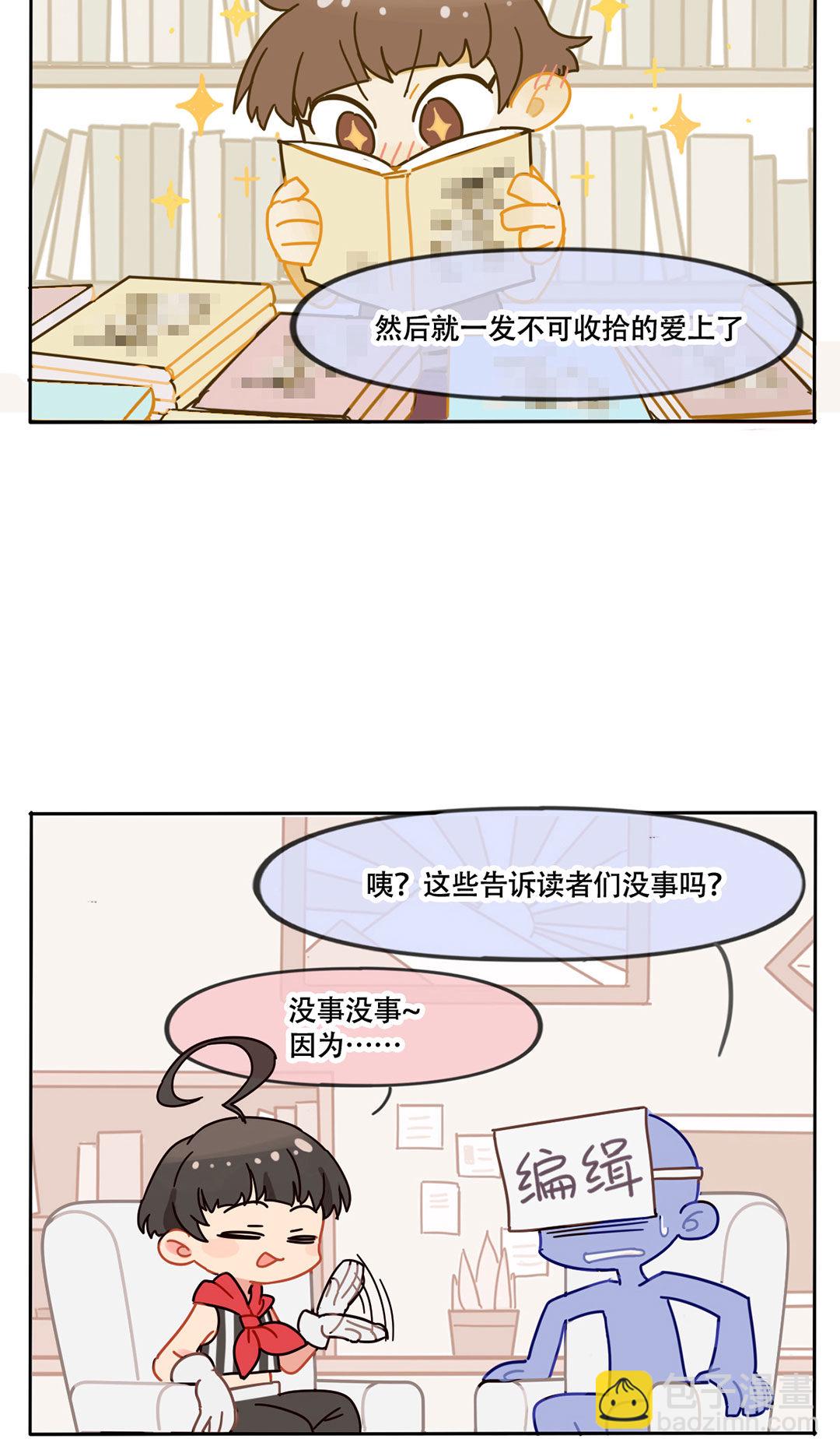 第11话33