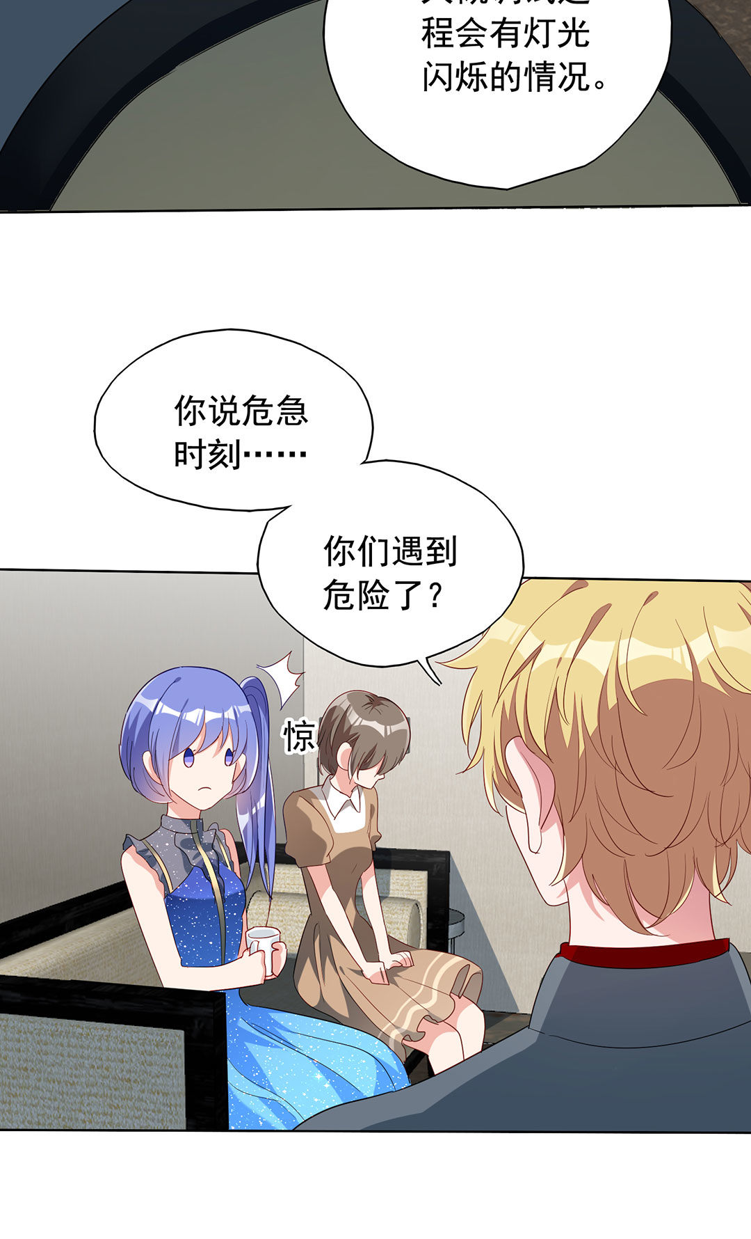 第21话25
