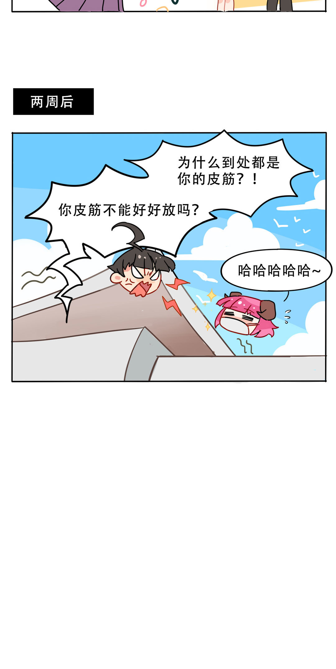 第10话60