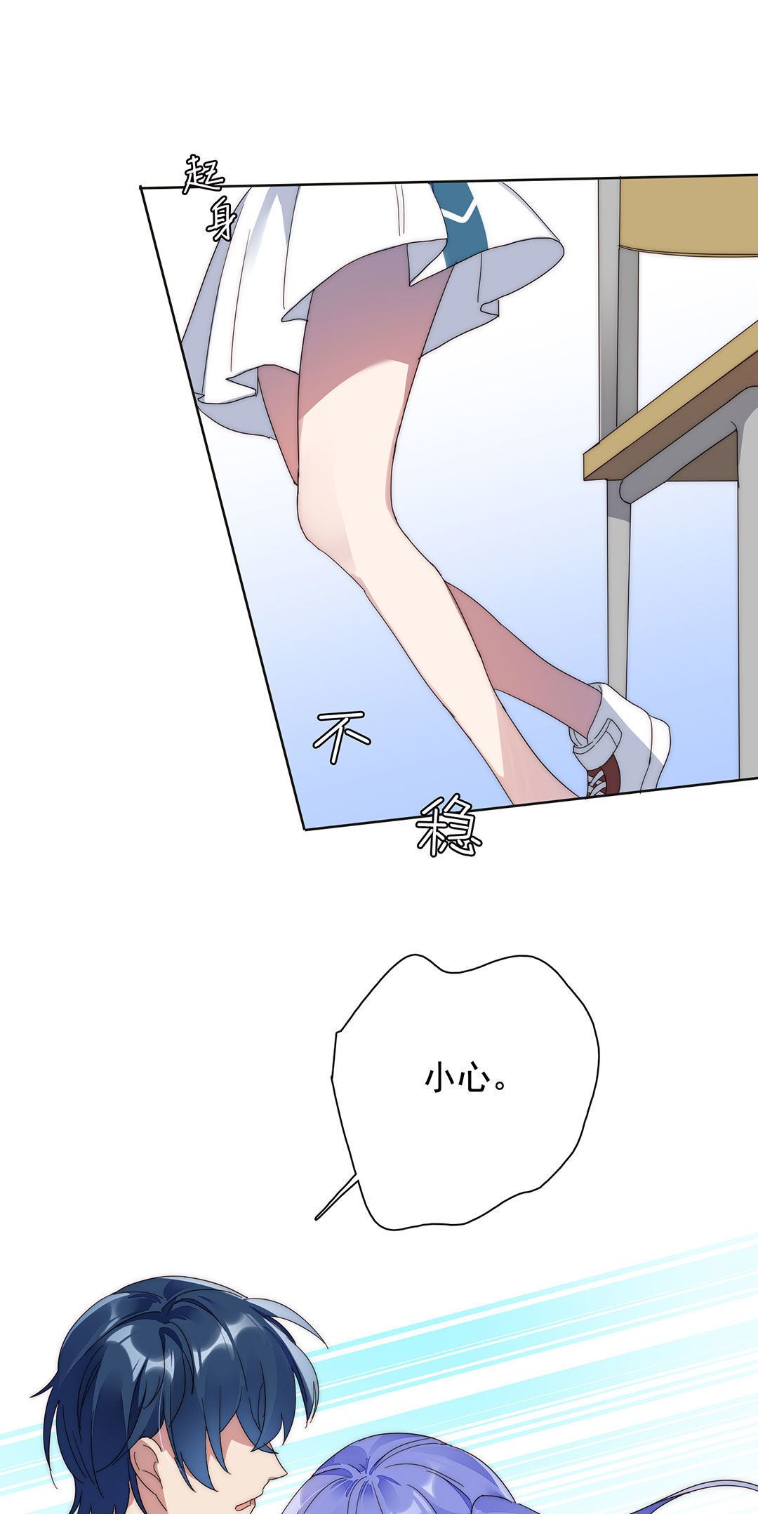 第3话14