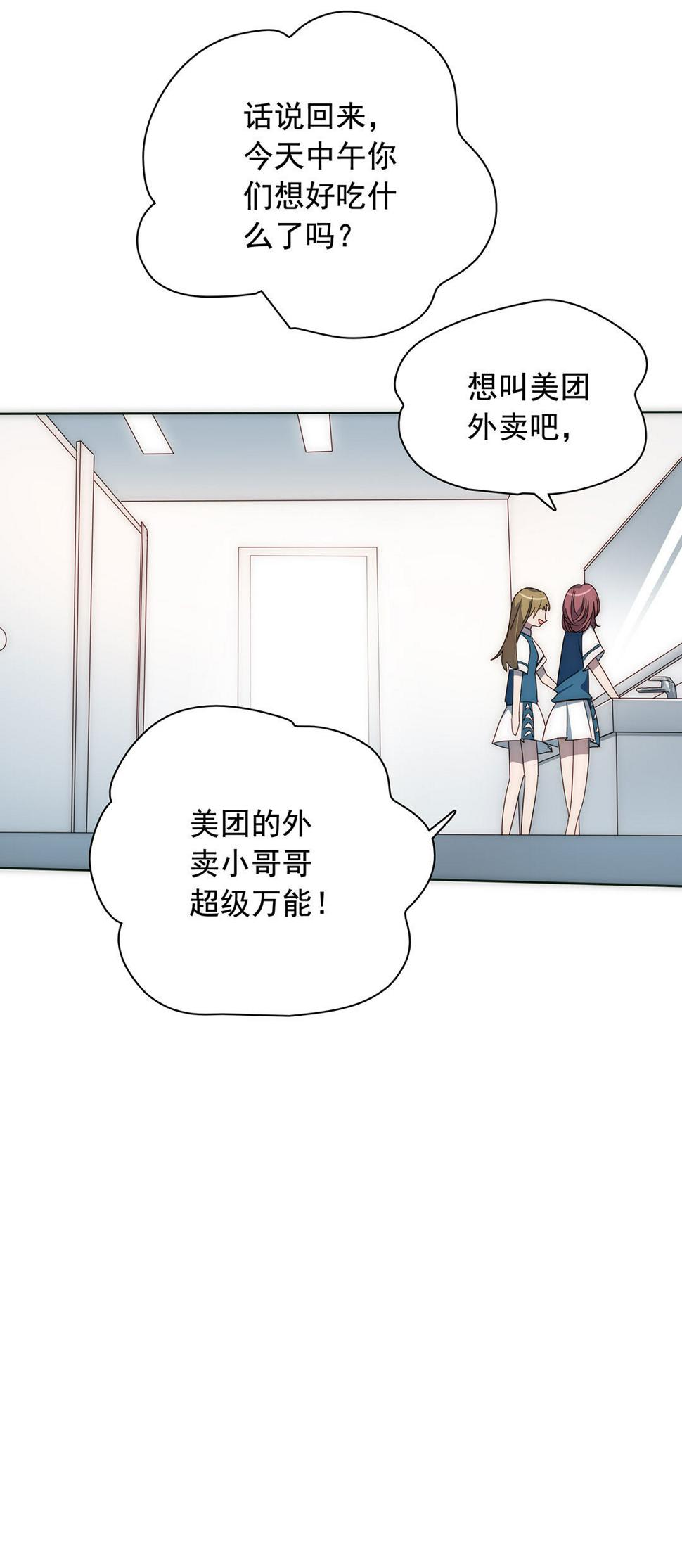 第4话26