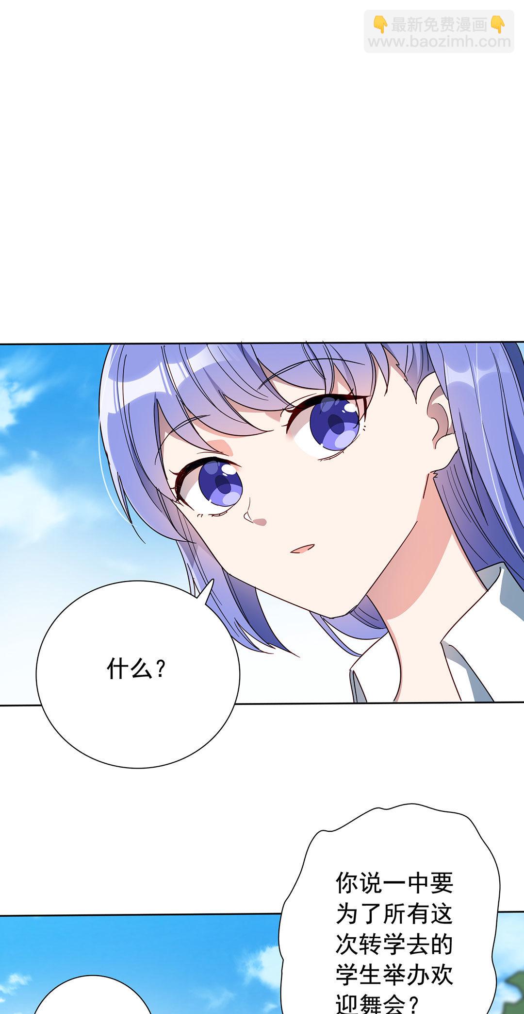 第14话26
