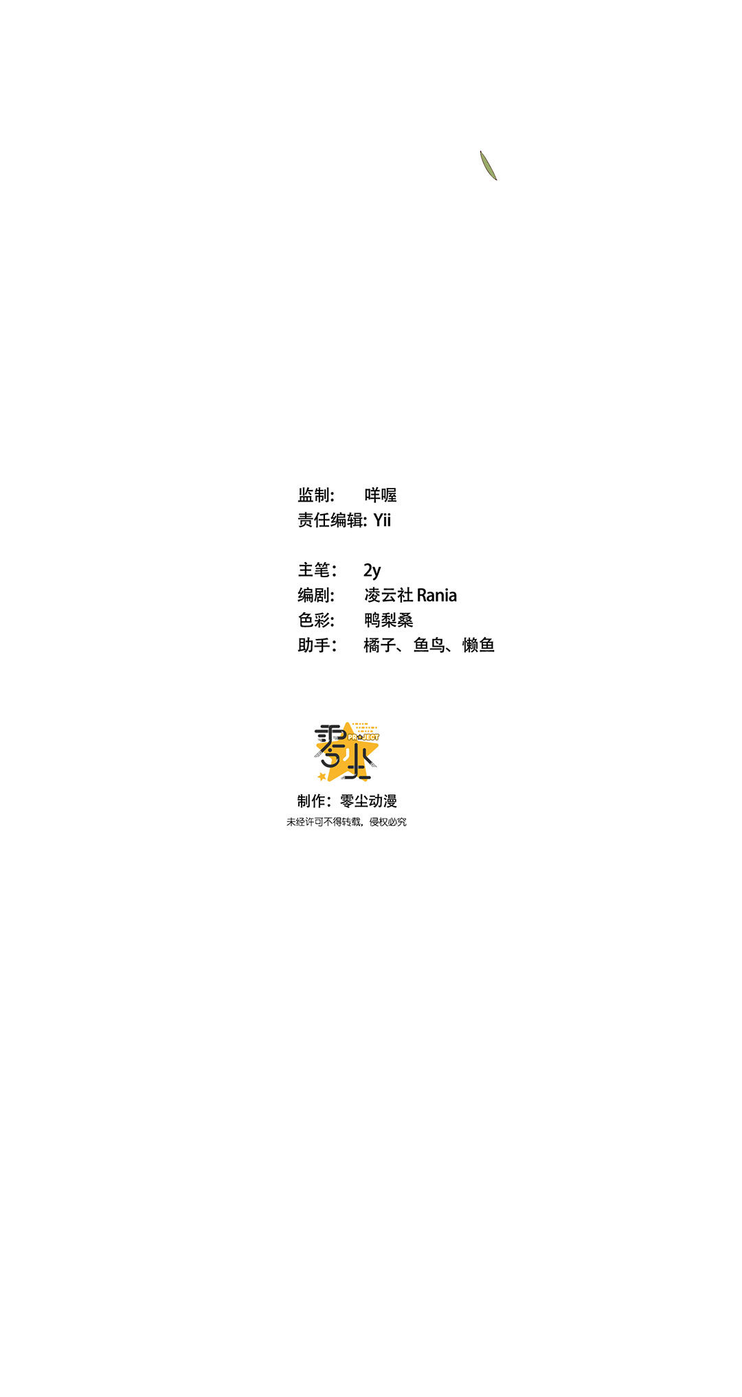 第7话56