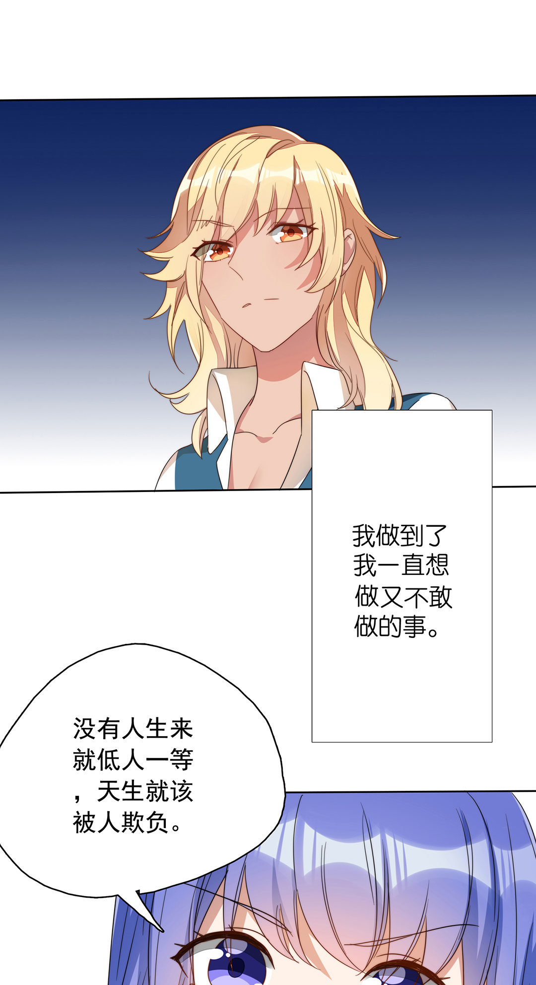 第13话29