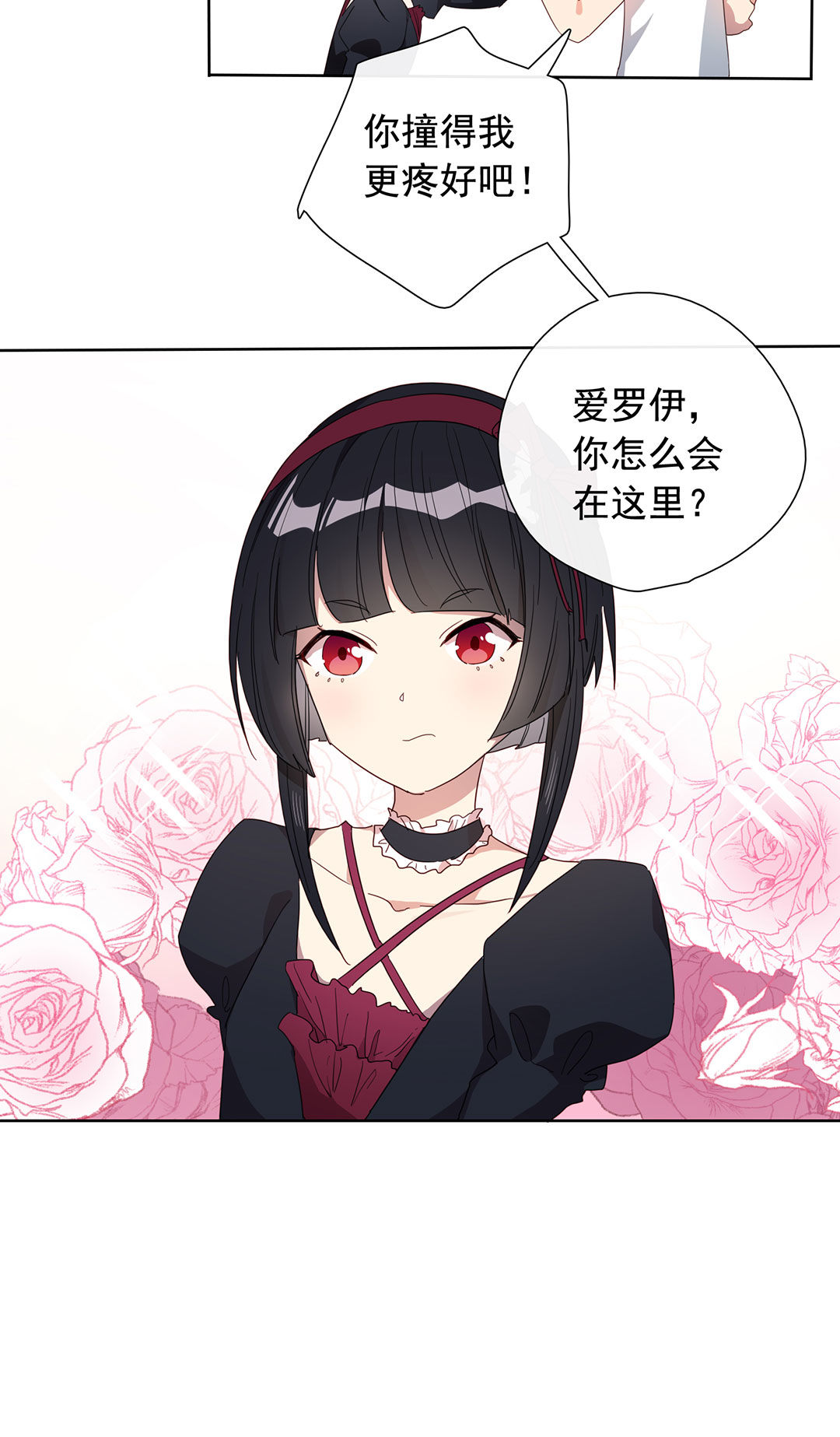 第15话36