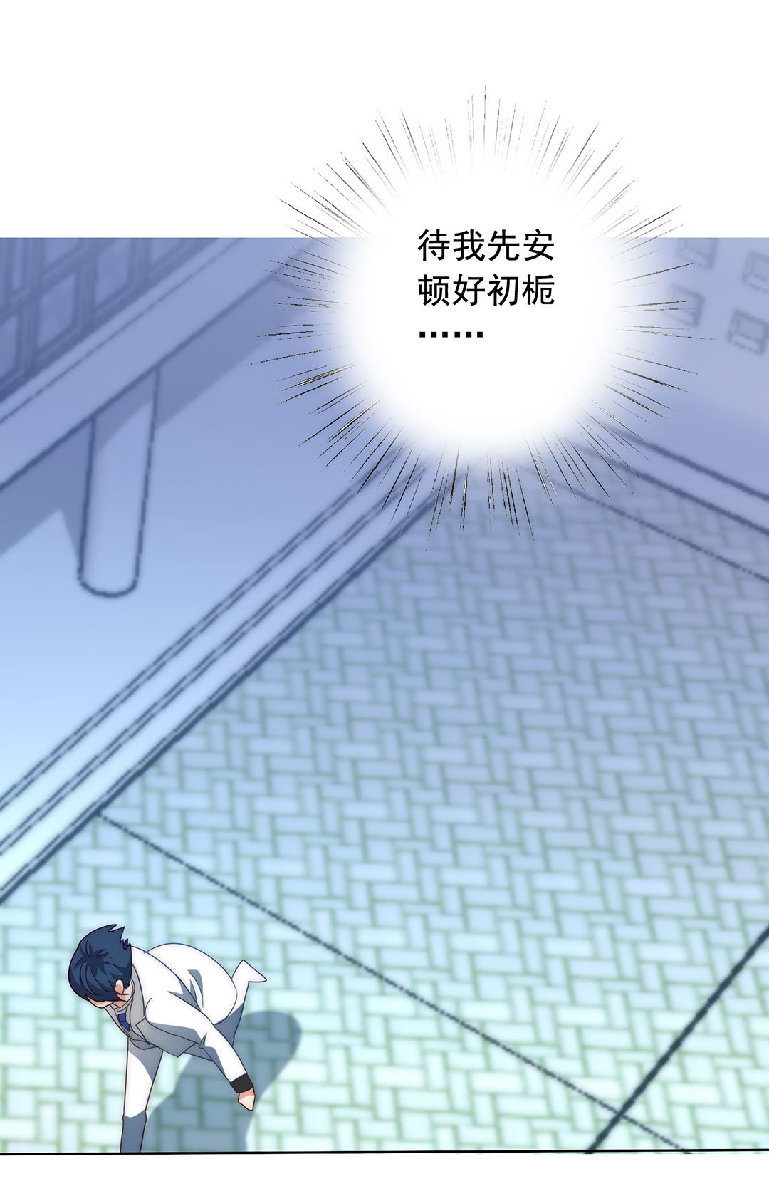 第18话45