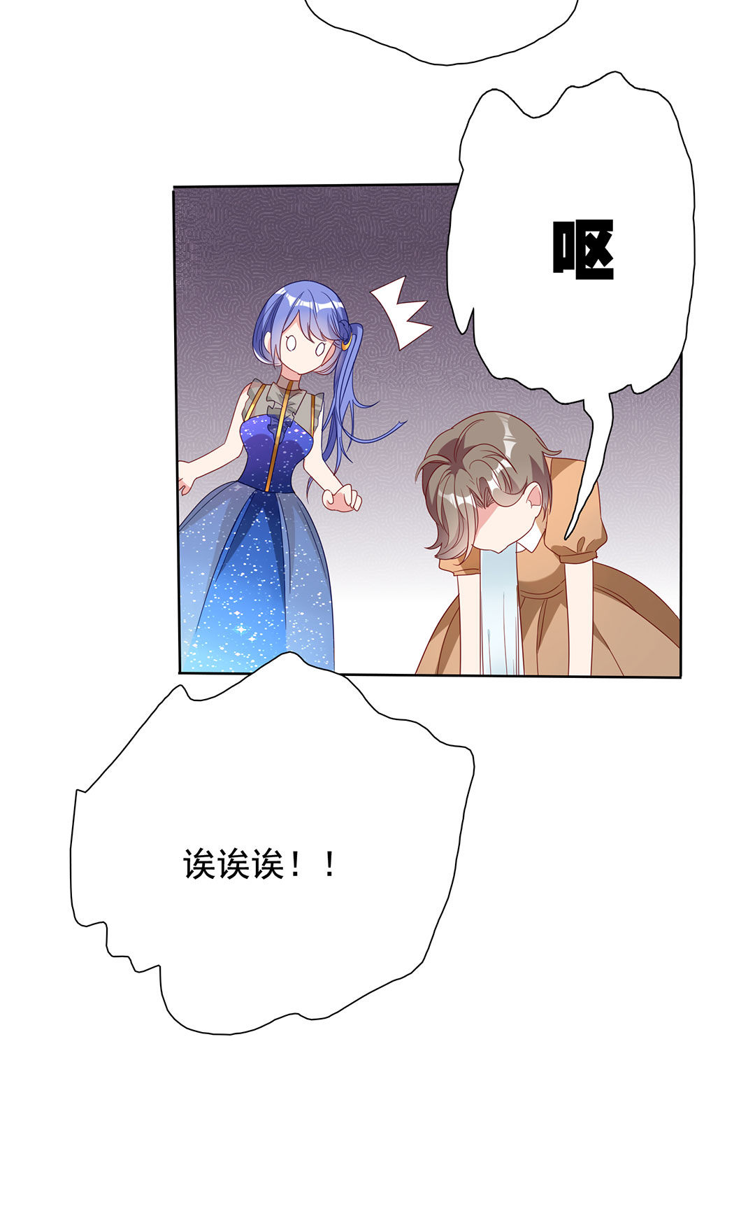 第17话35