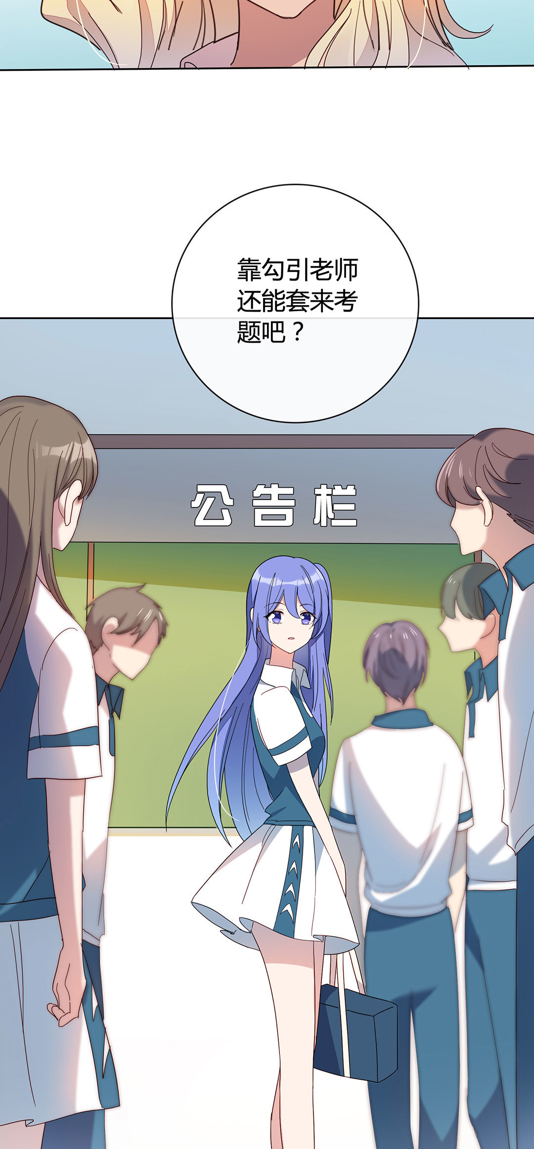 第11话1