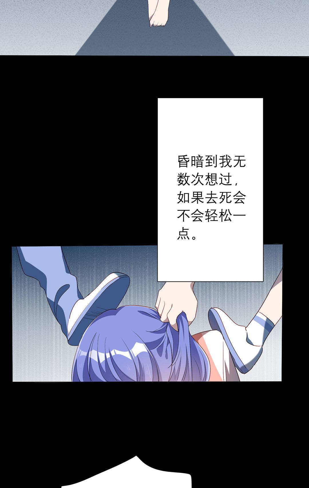 第21话2