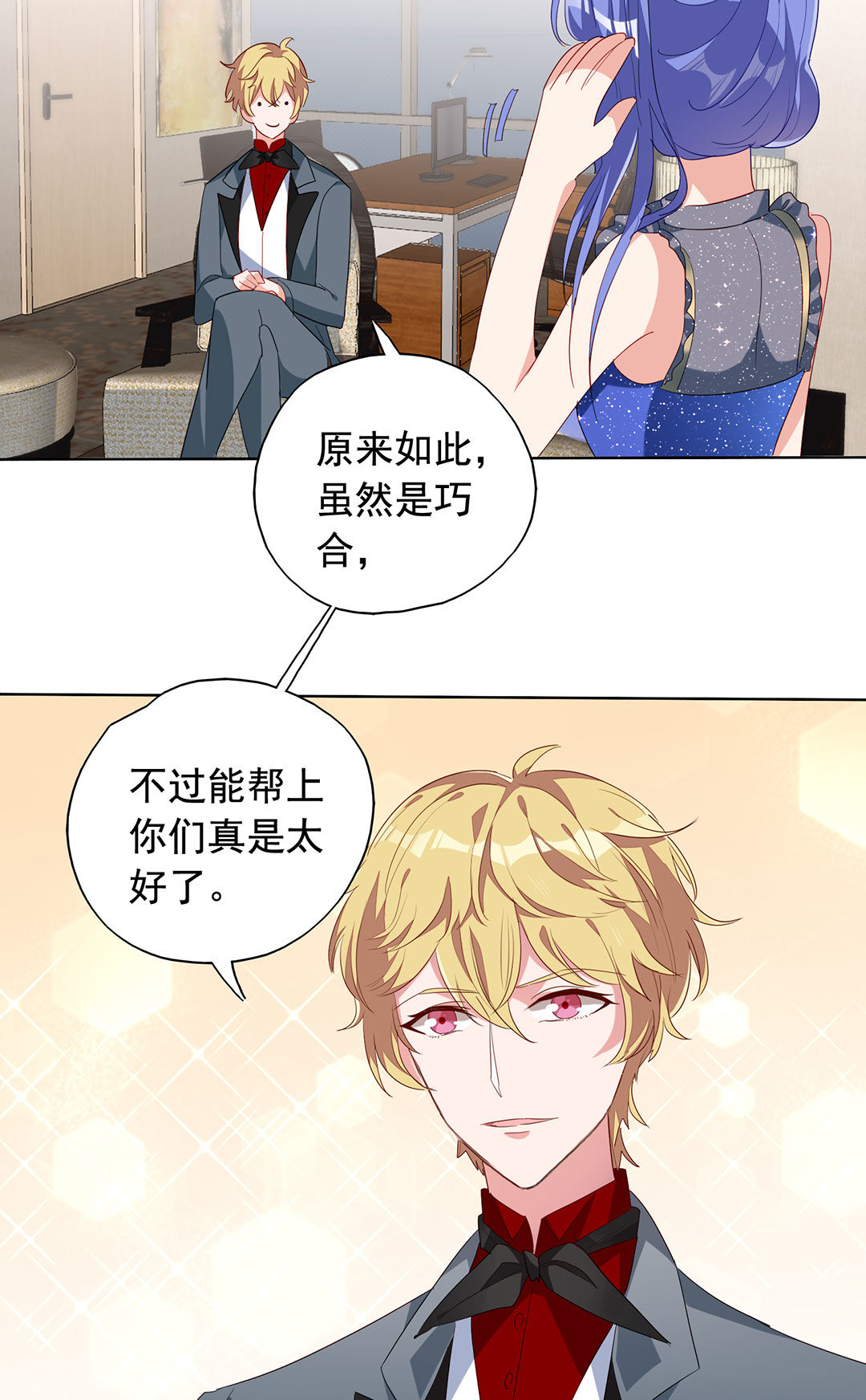 第21话27