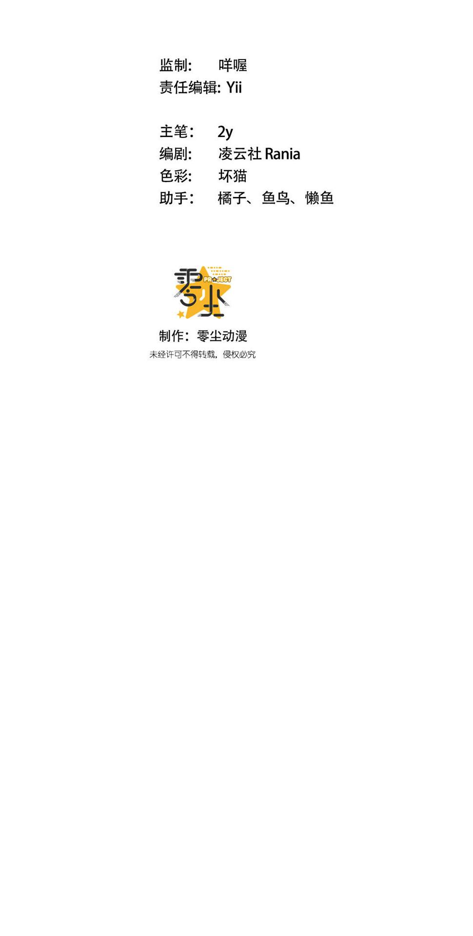 第4话40