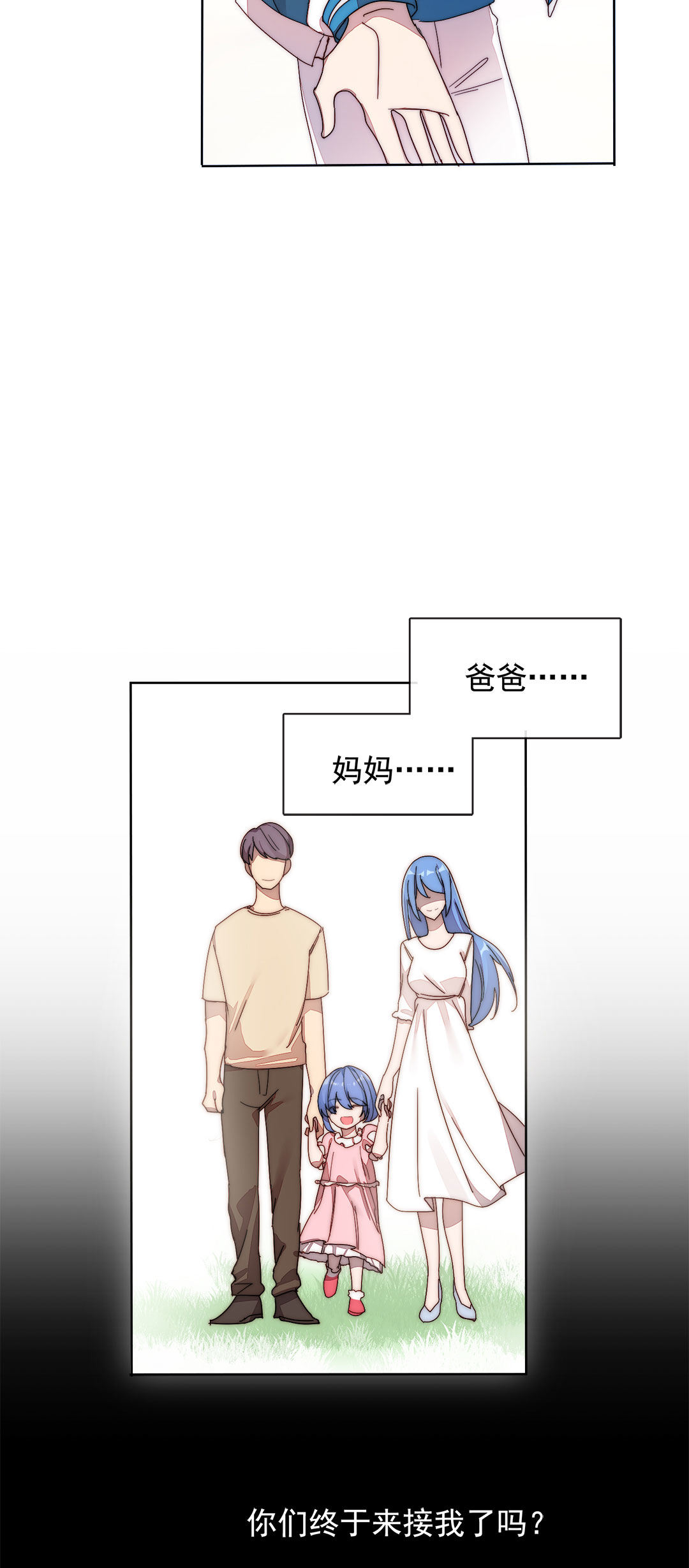 第1话36