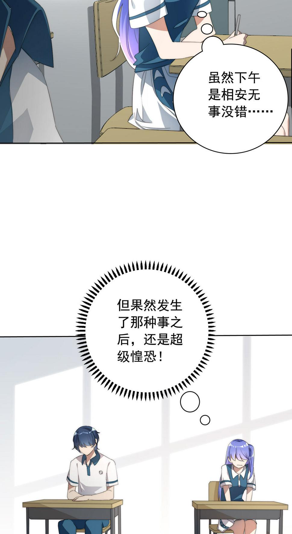 第5话5