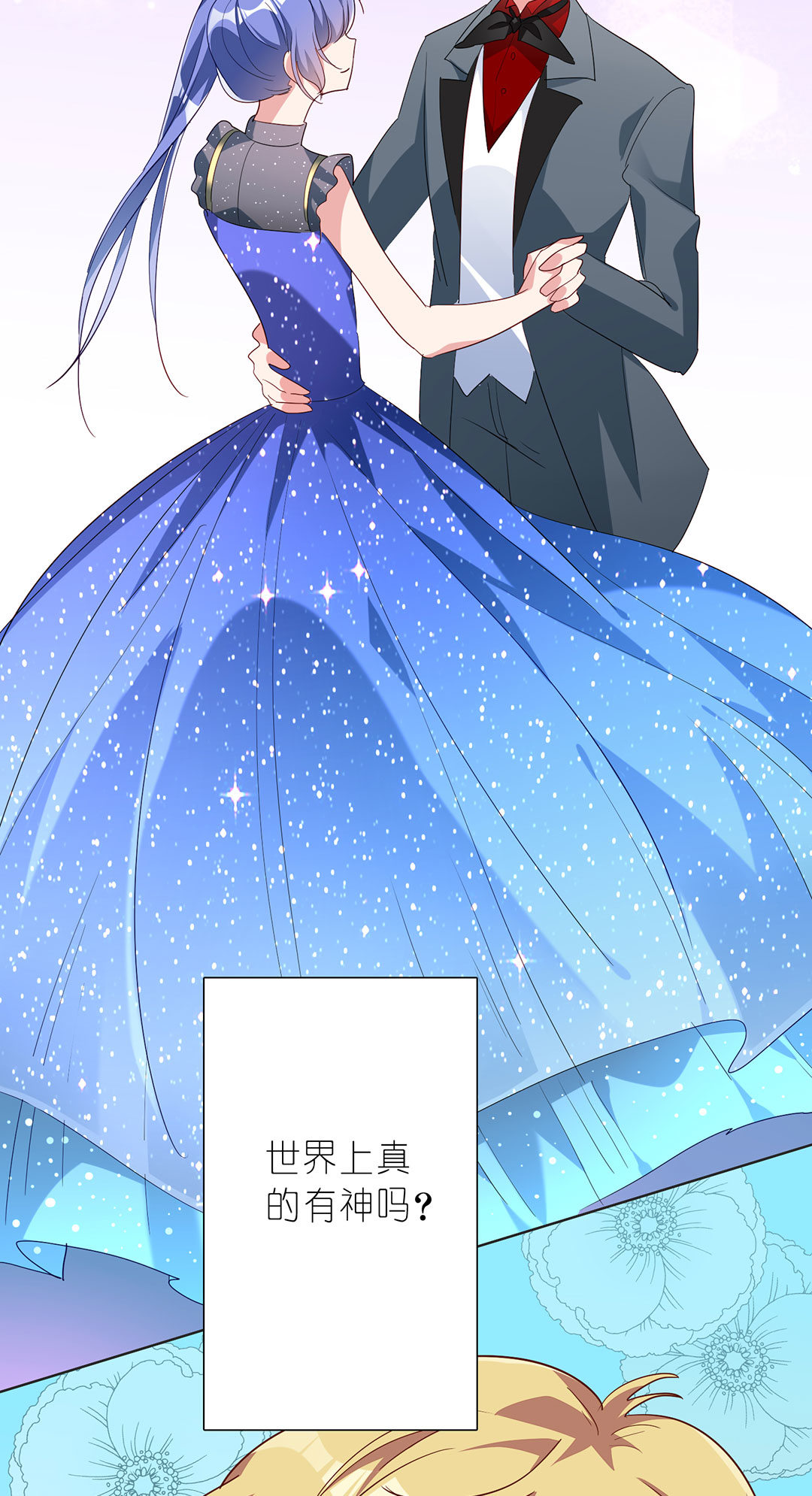 第21话46