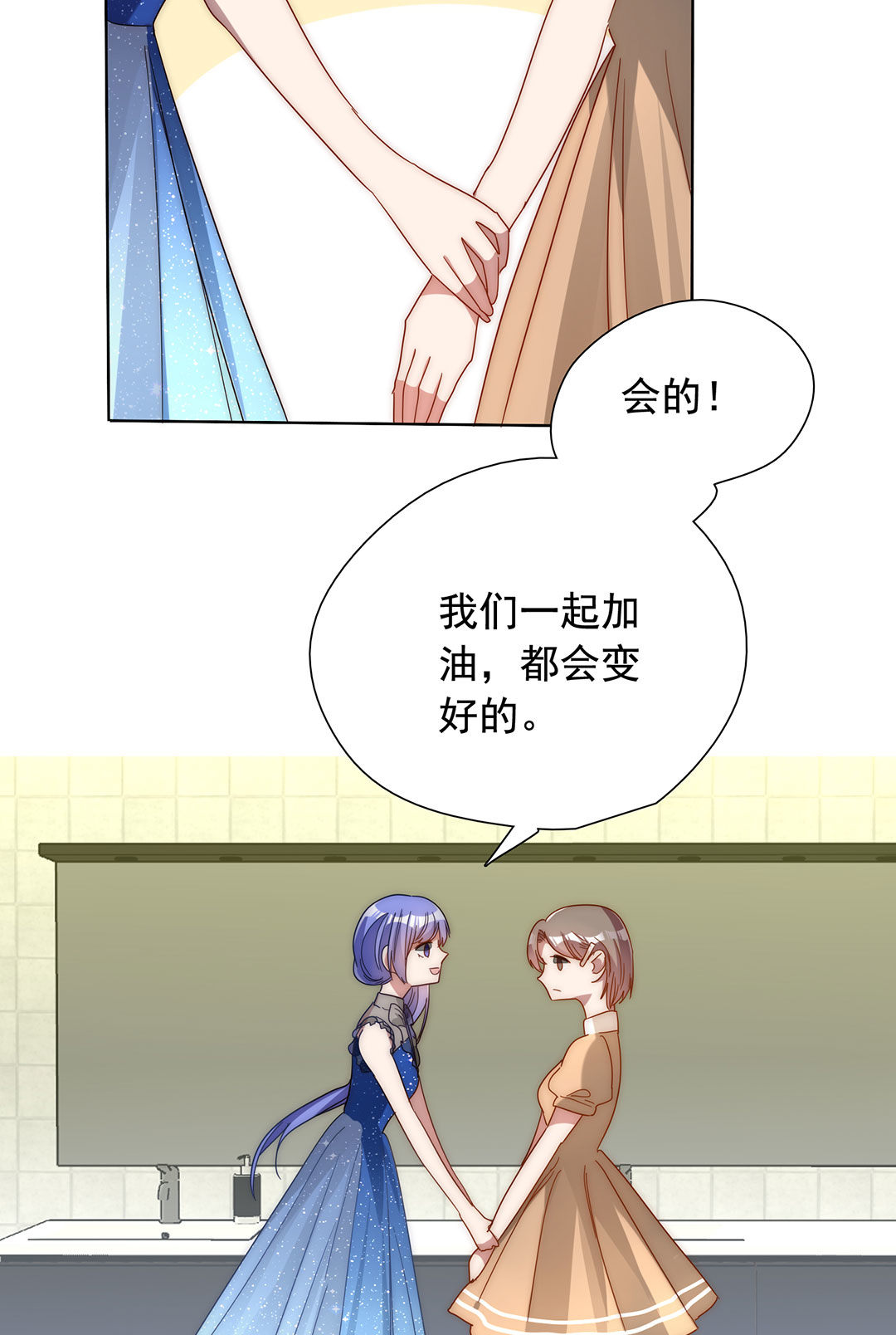 第18话31