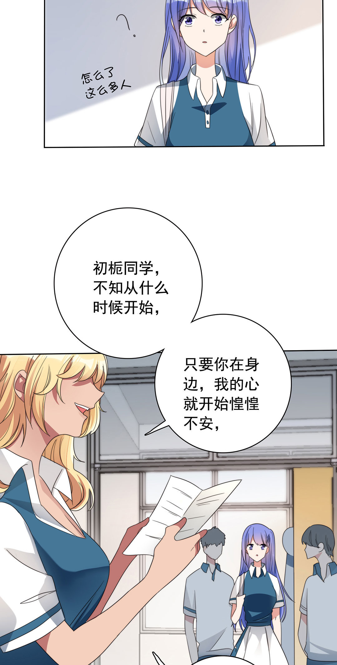第13话24