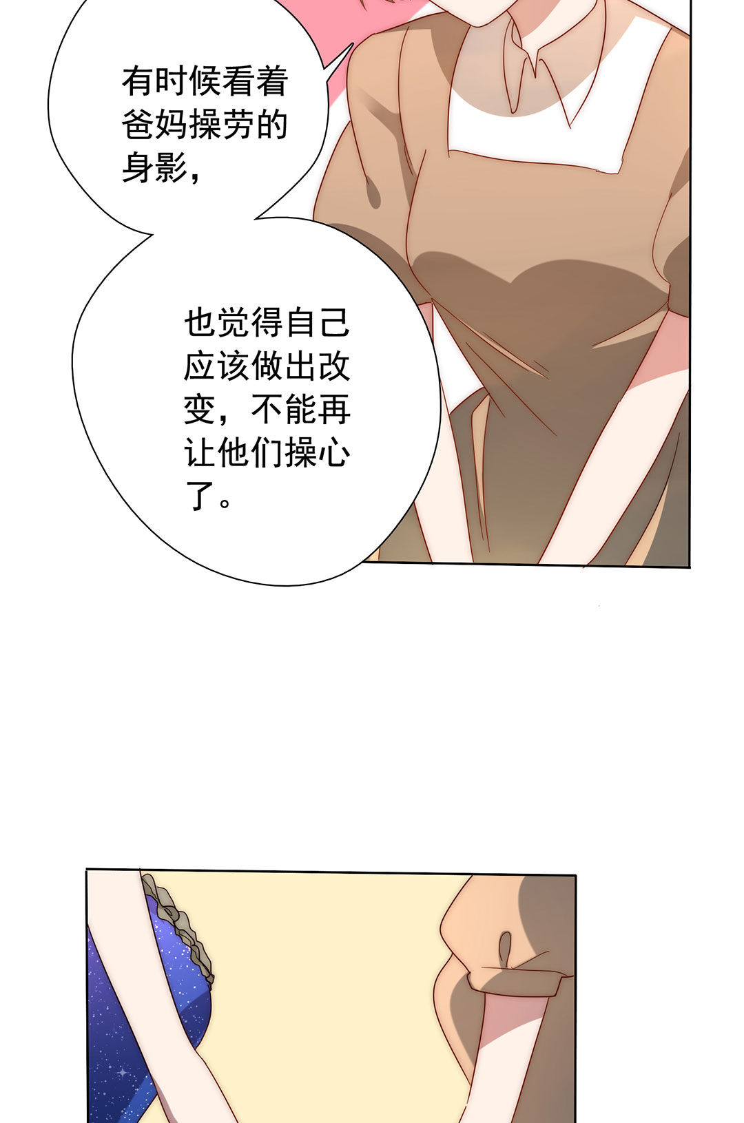 第18话30