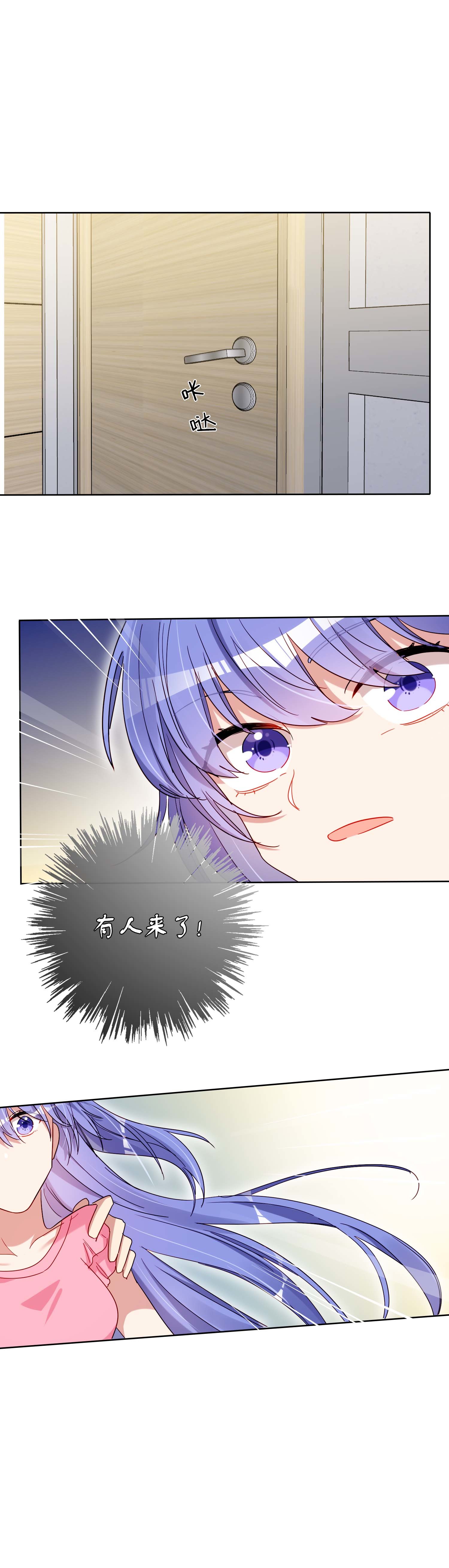 第25话13